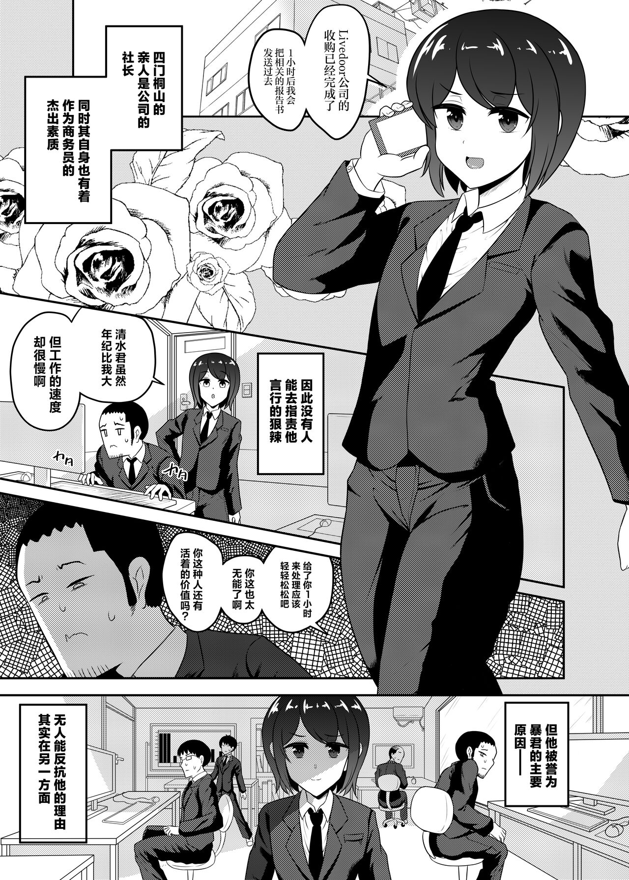 Preview 3