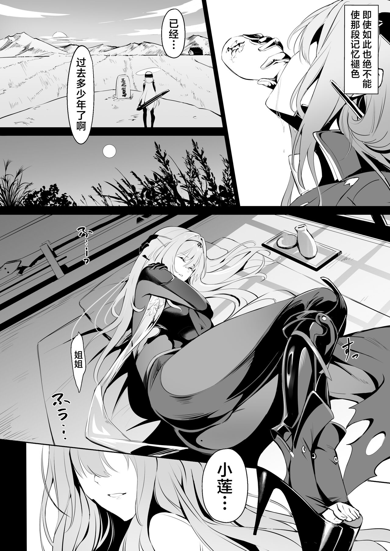 试读预览 4