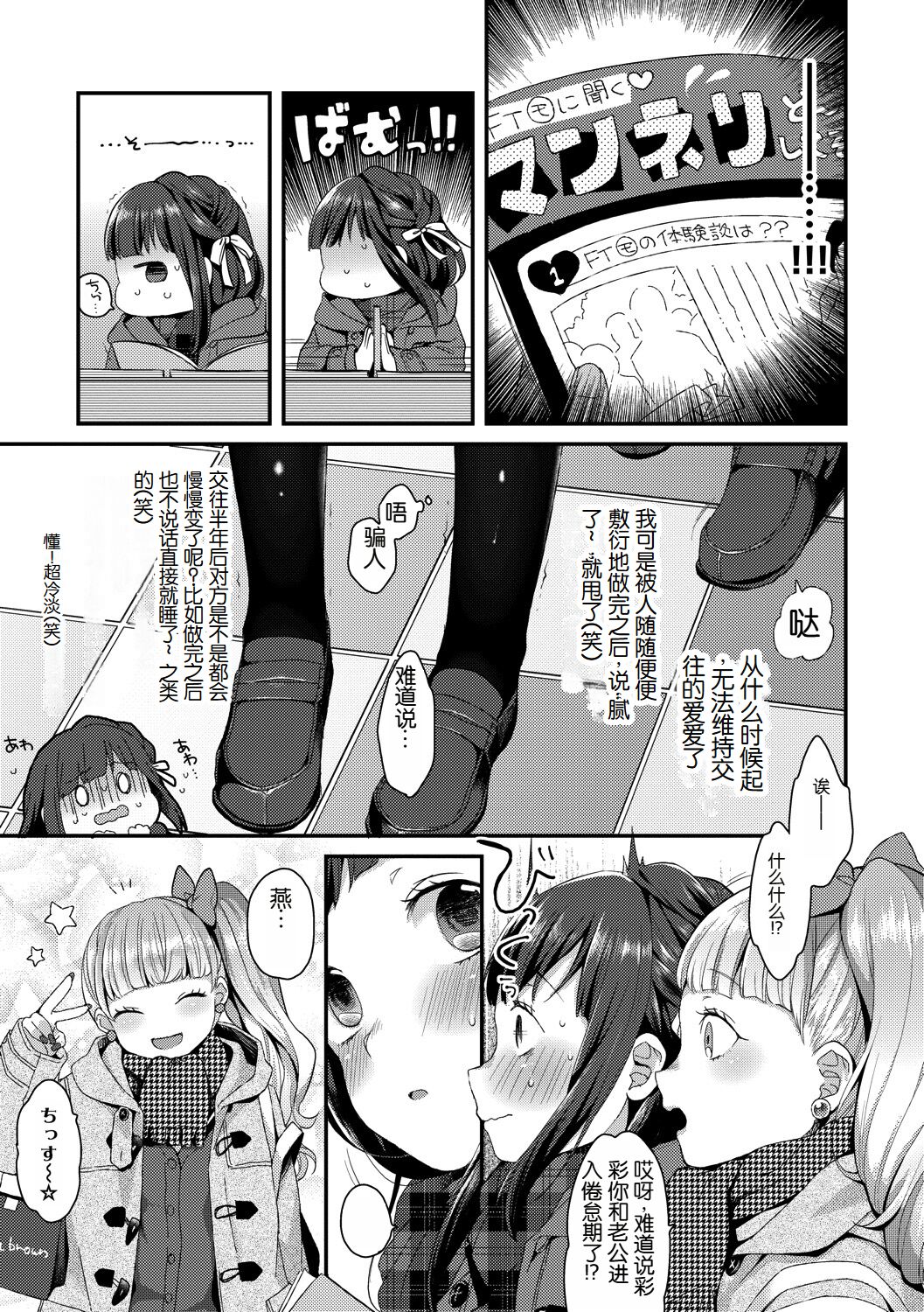 試讀預覽 3
