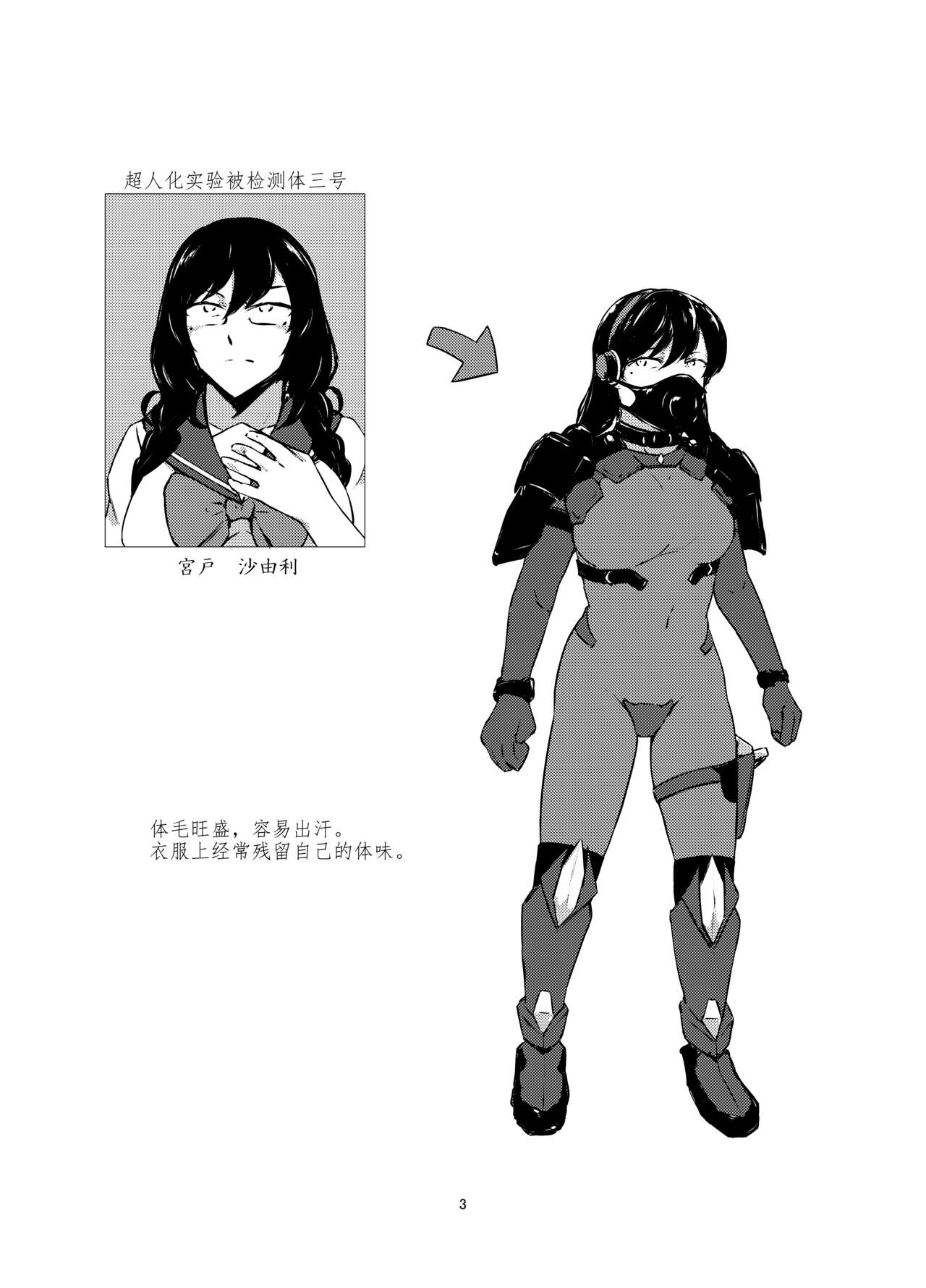 試讀預覽 3