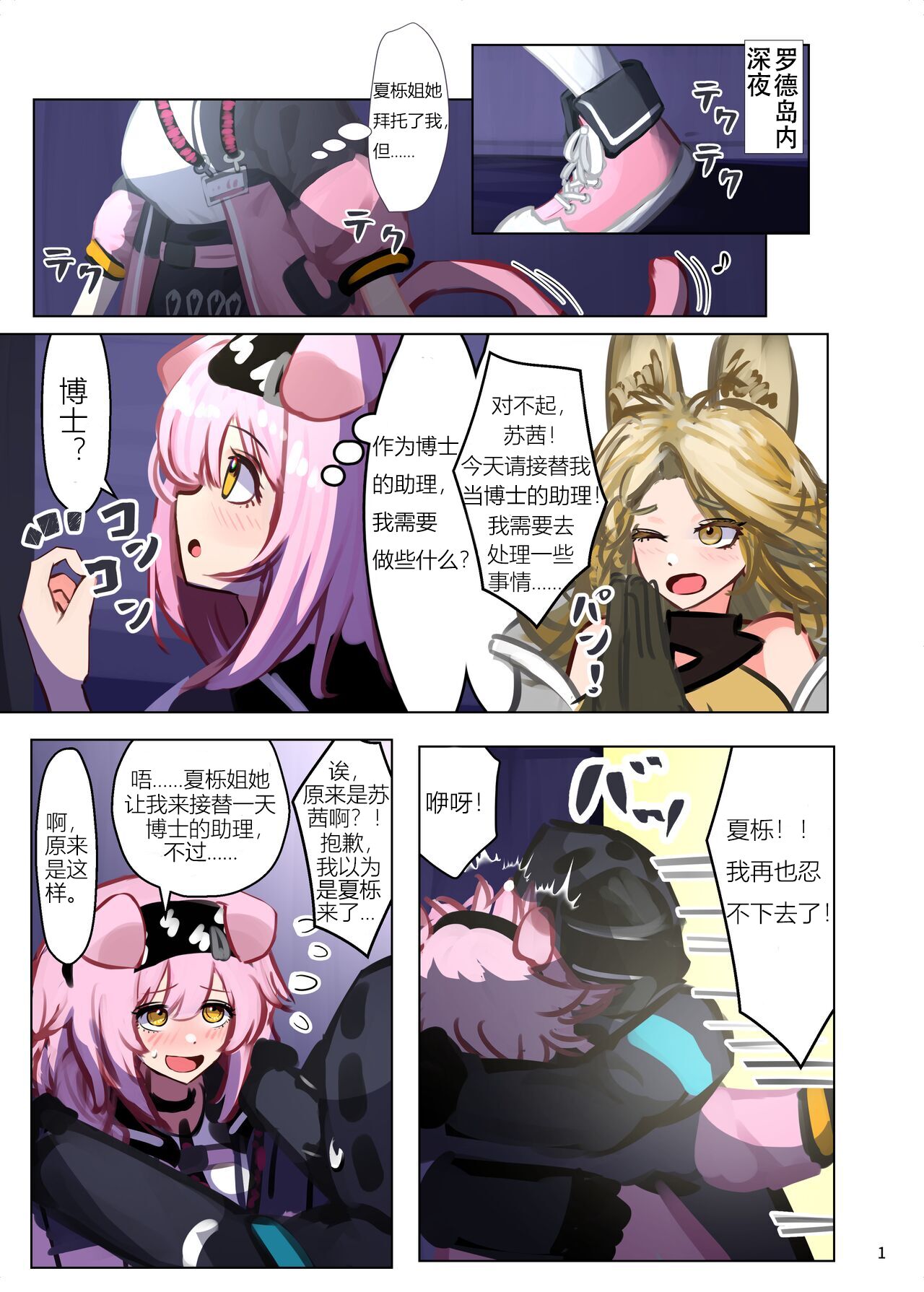 試讀預覽 2