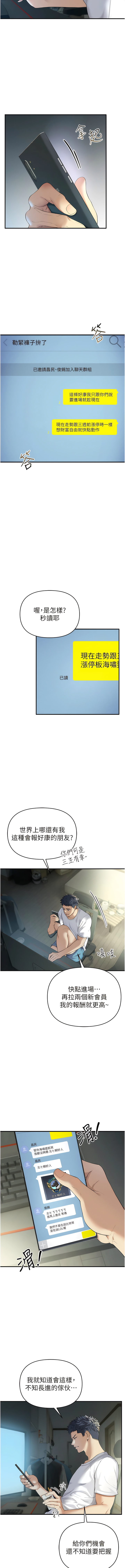 Preview 5