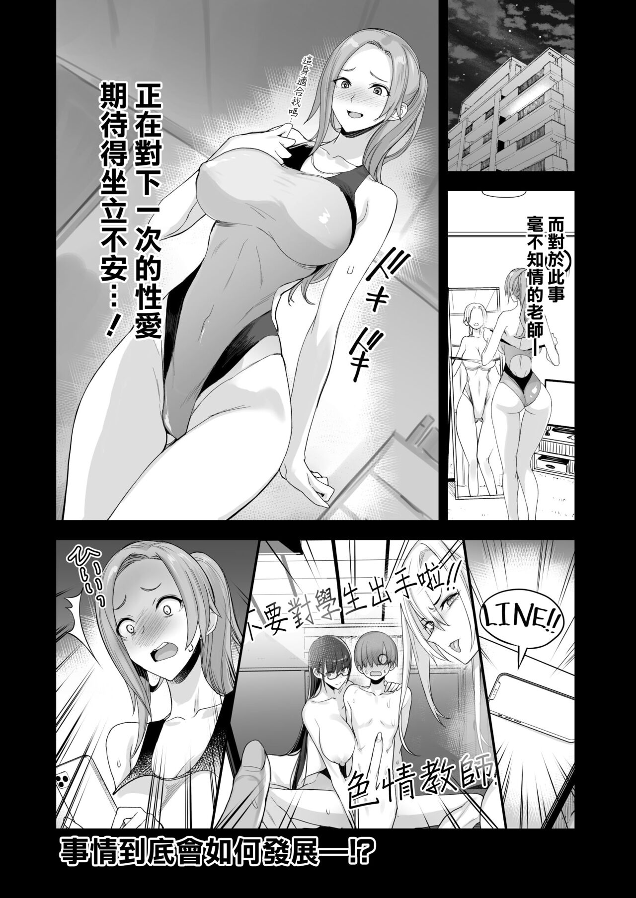 Preview 5