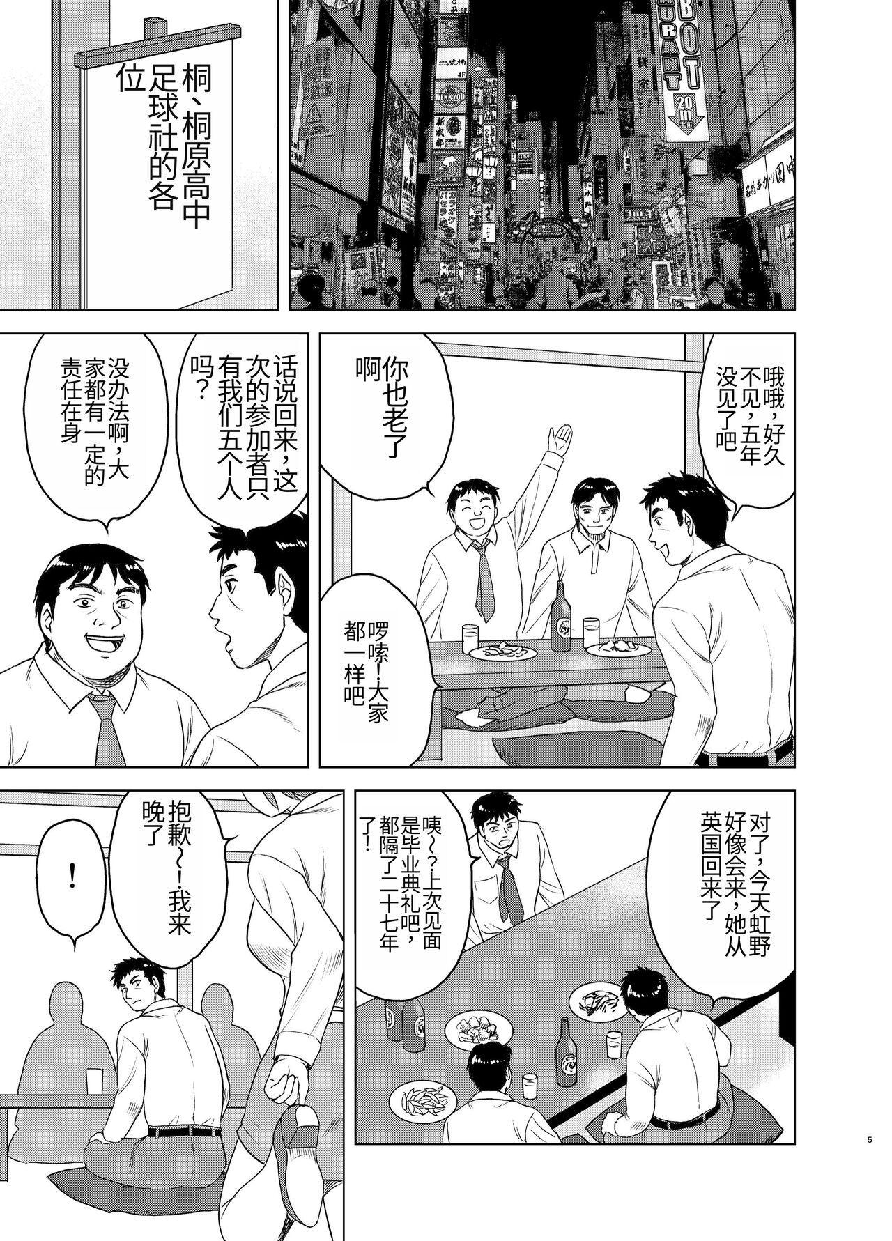 Preview 5