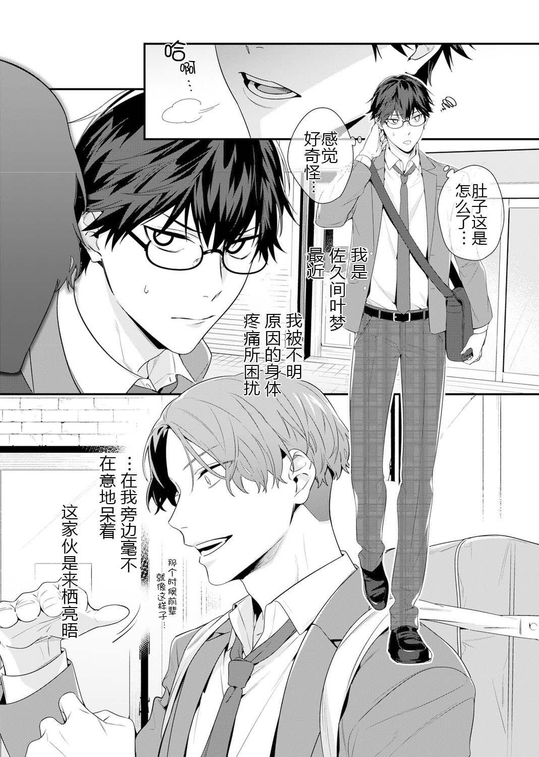 Preview 5