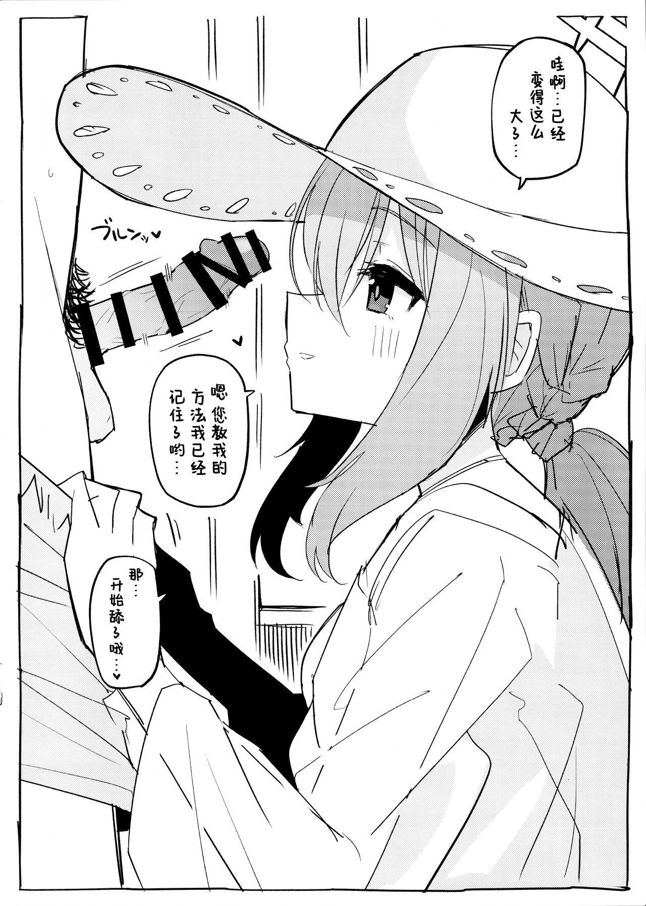 试读预览 3