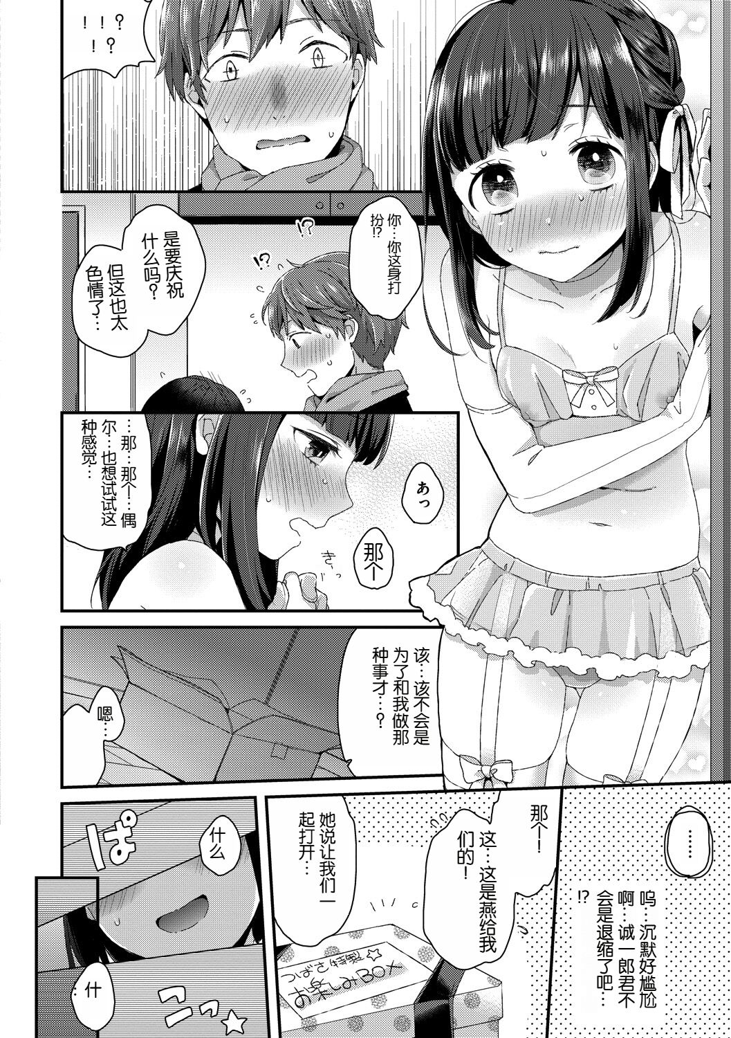 試讀預覽 6
