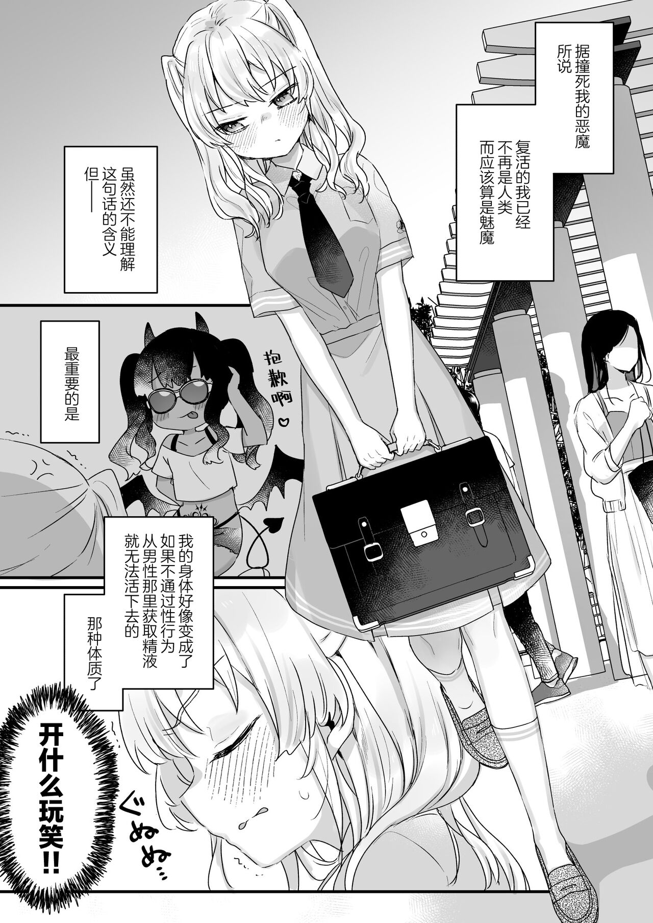 Preview 6