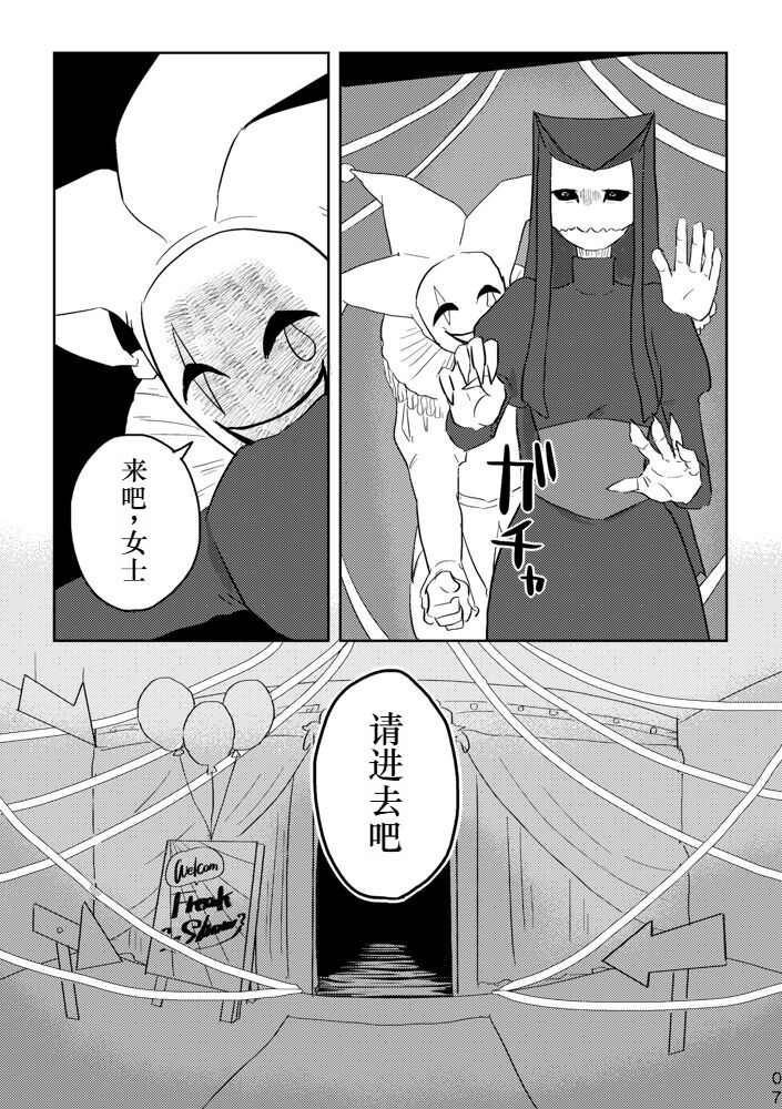 試讀預覽 6