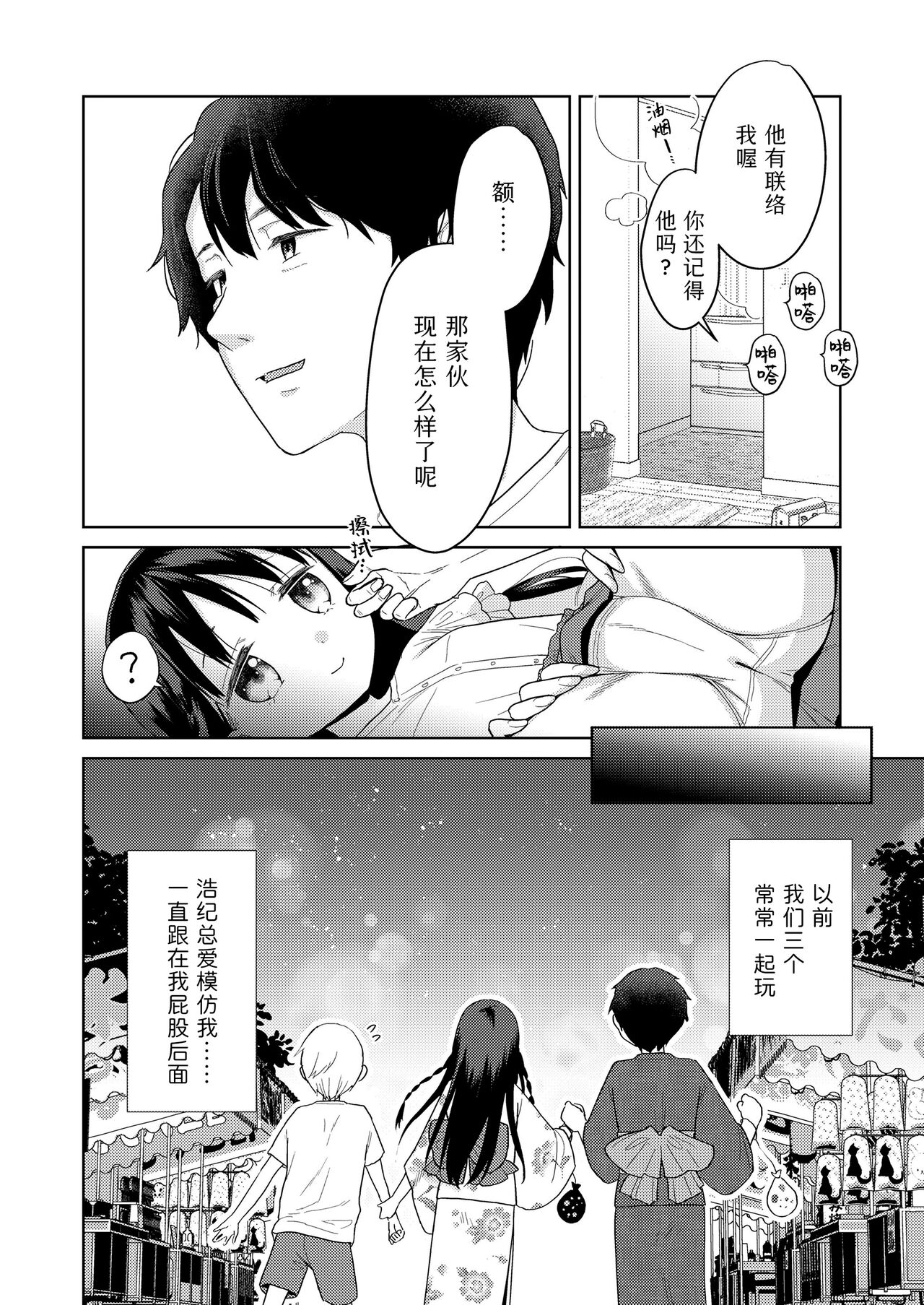 Preview 4