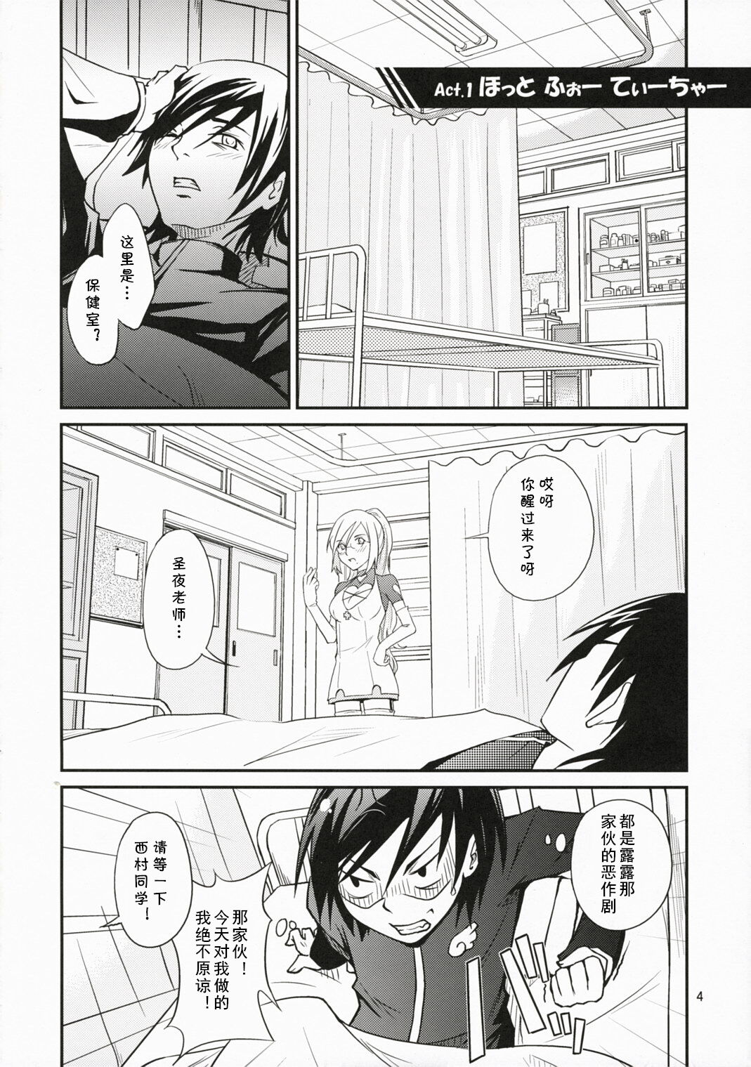 Preview 3