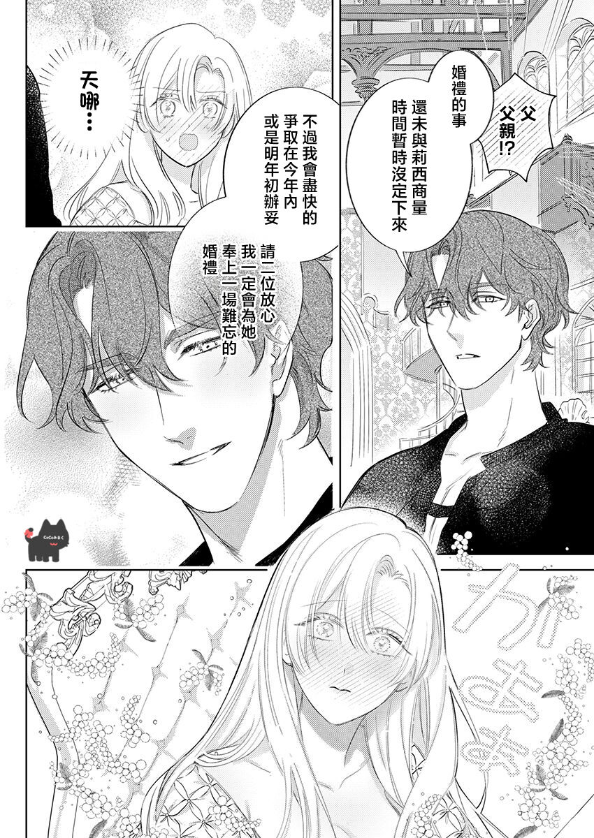 Preview 6