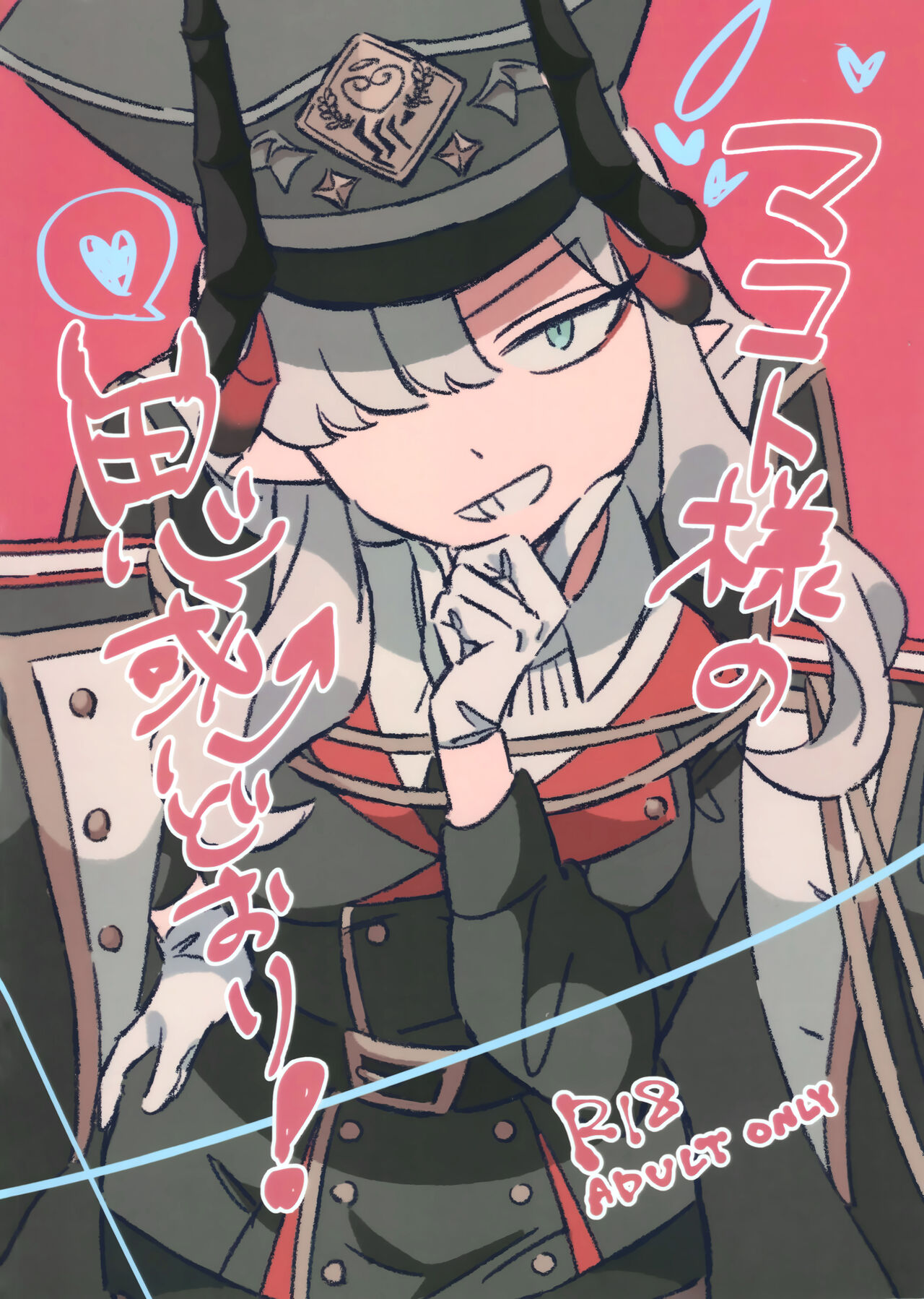 試讀預覽 2
