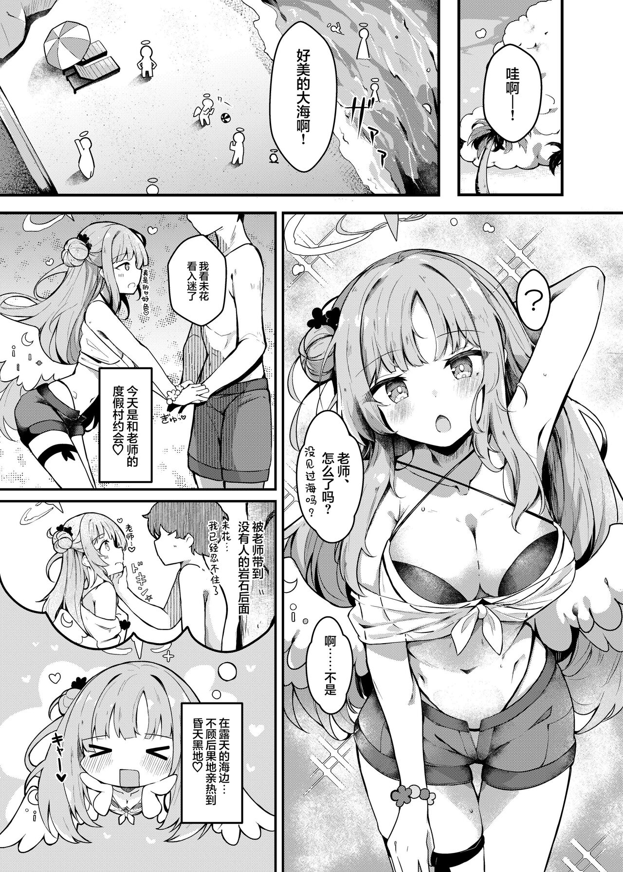 Preview 3