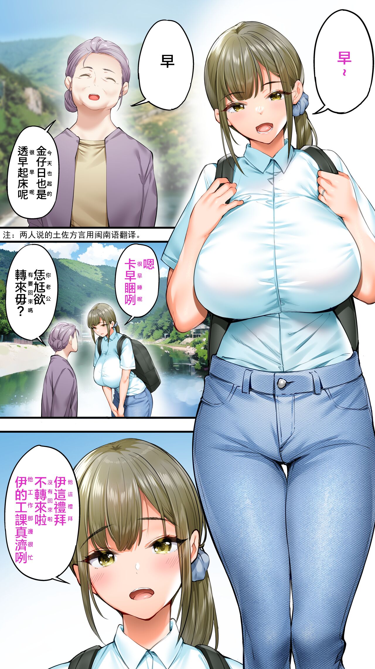 Preview 3