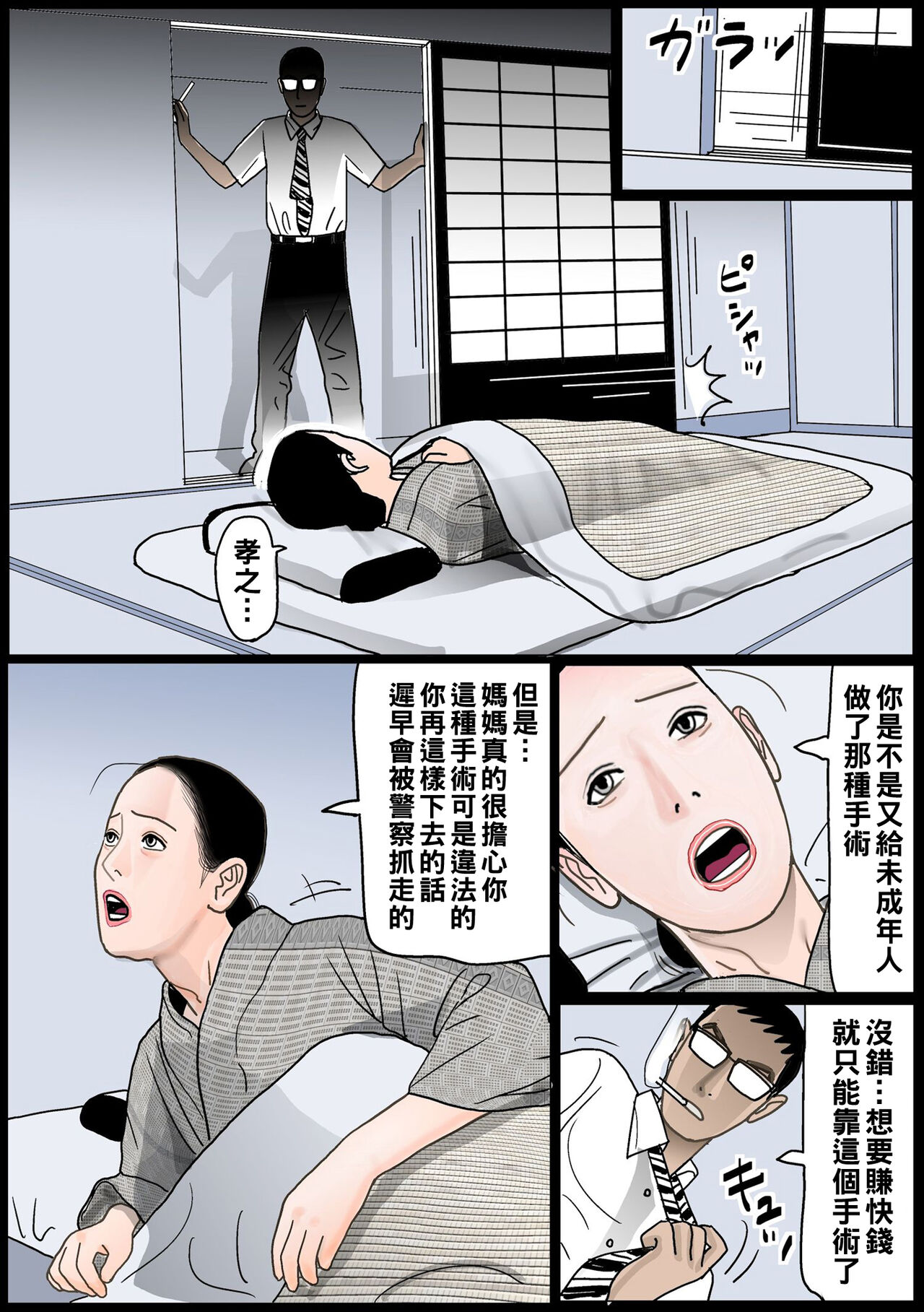 試讀預覽 5
