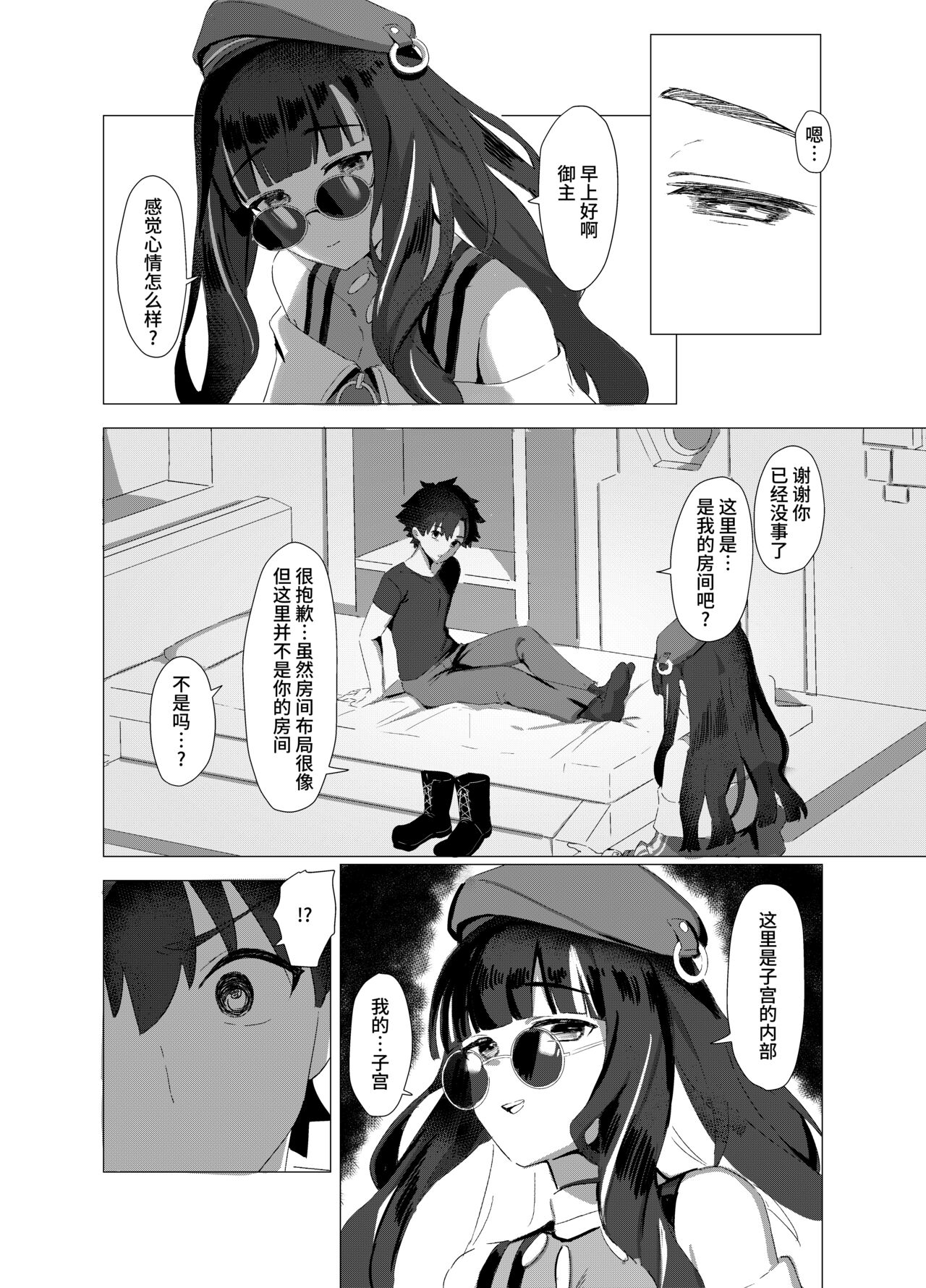 試讀預覽 6