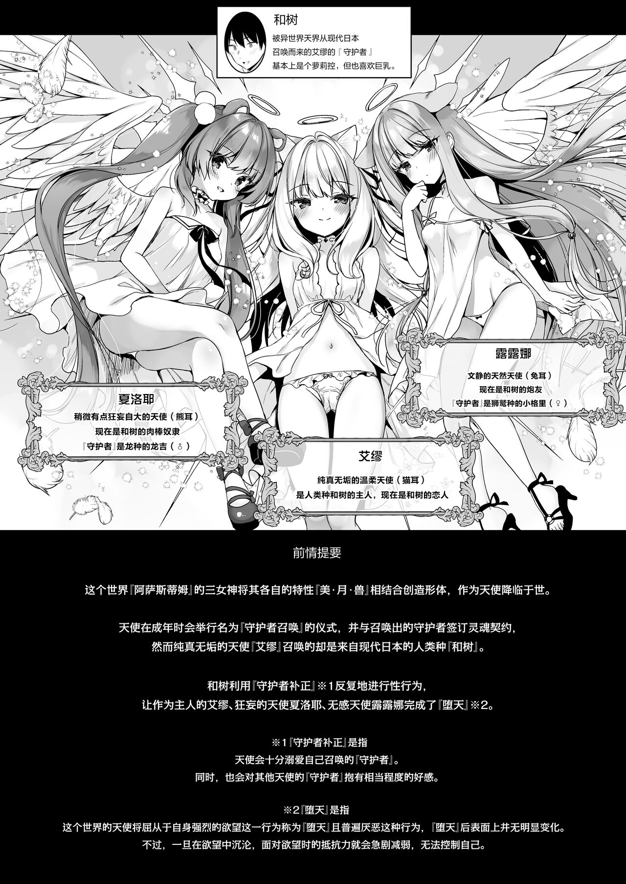 试读预览 4