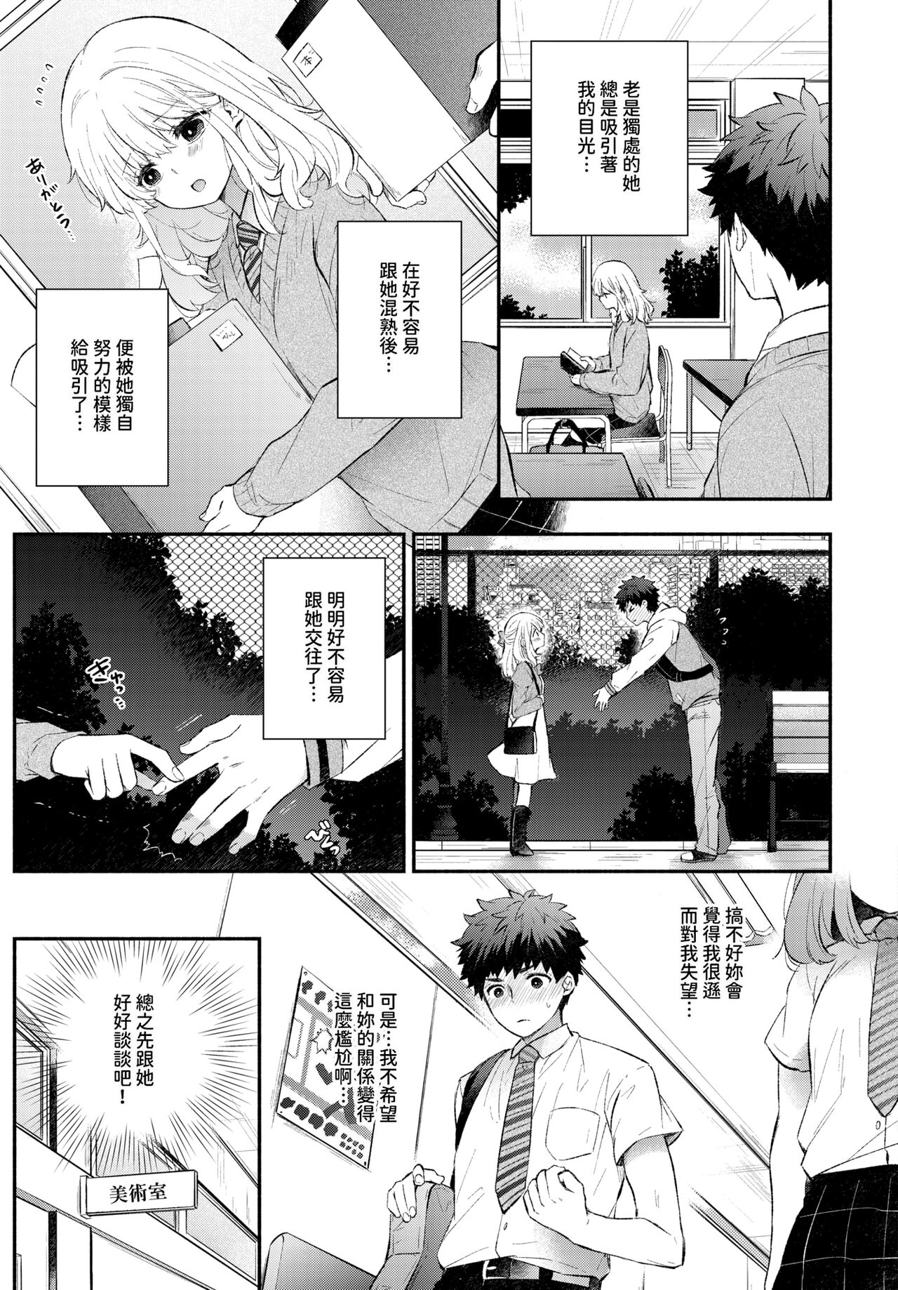 Preview 5