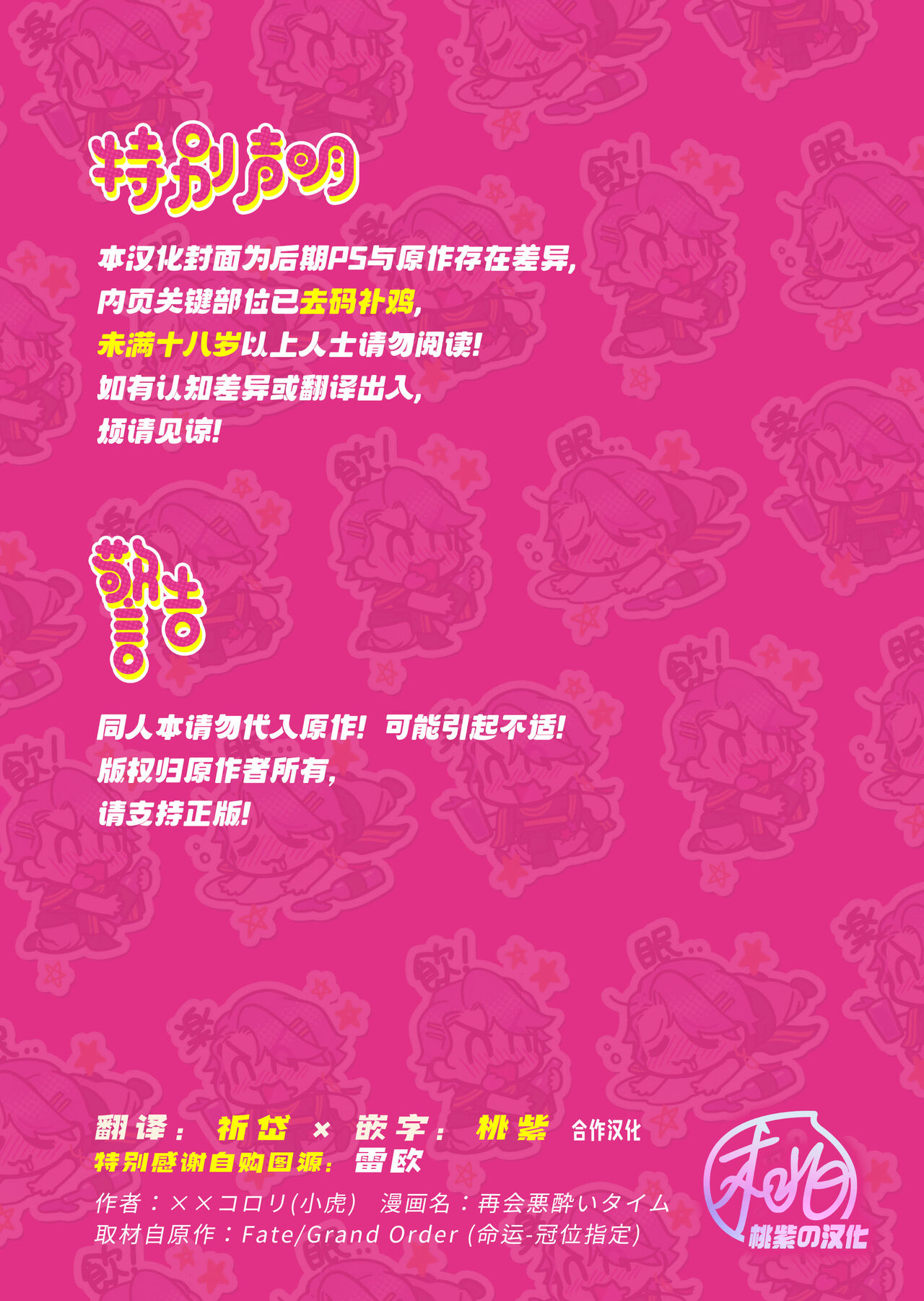 Preview 2