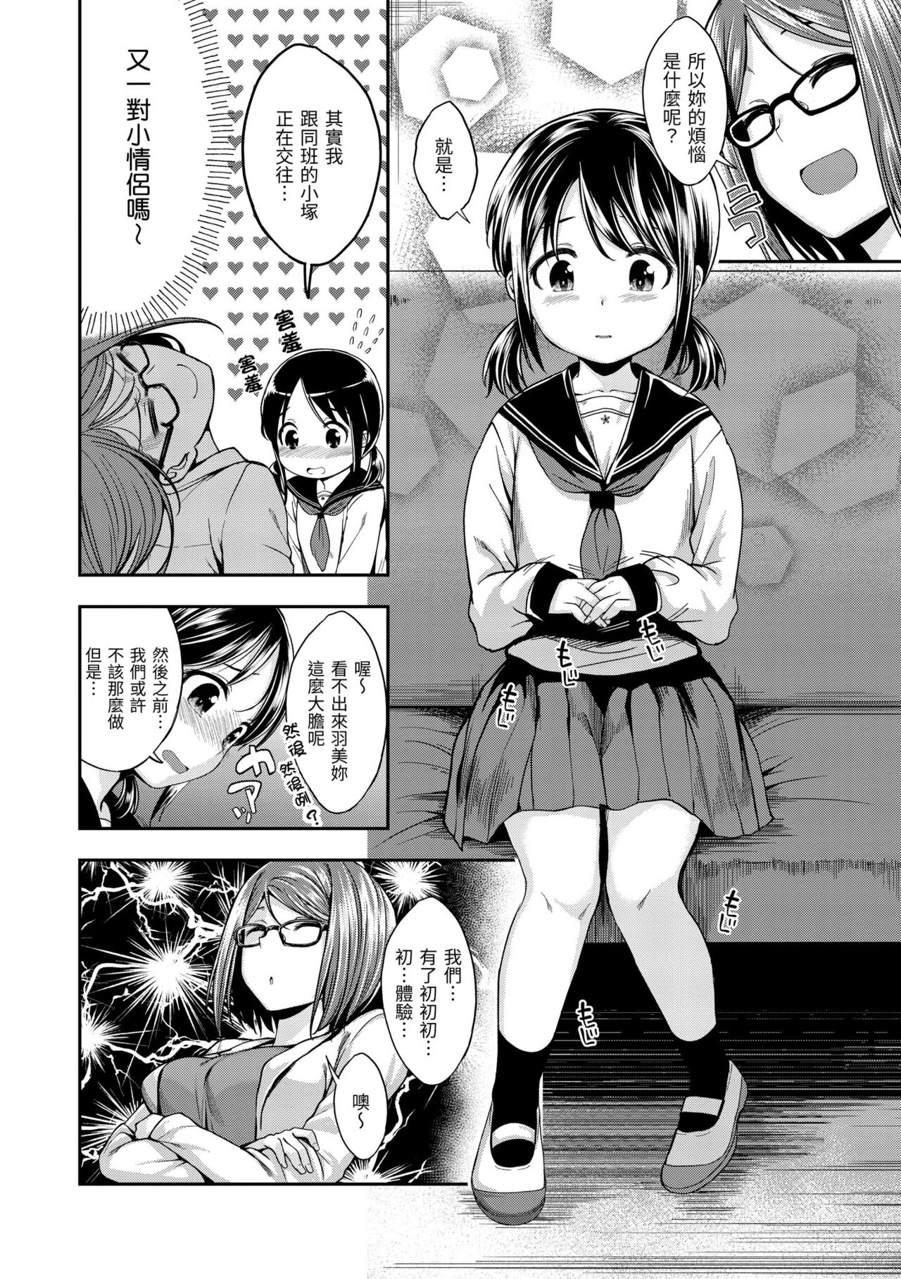 試讀預覽 4