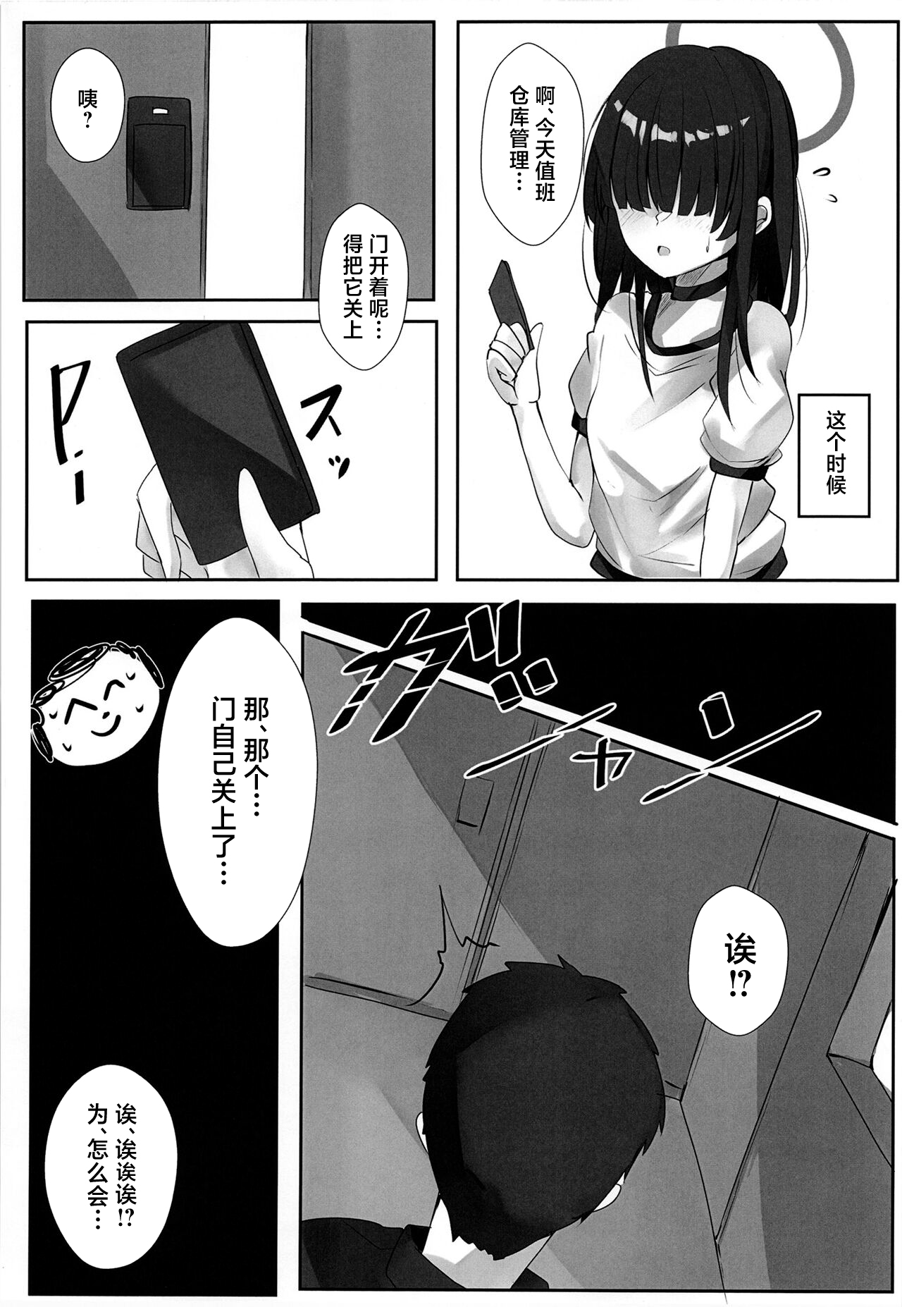 試讀預覽 6