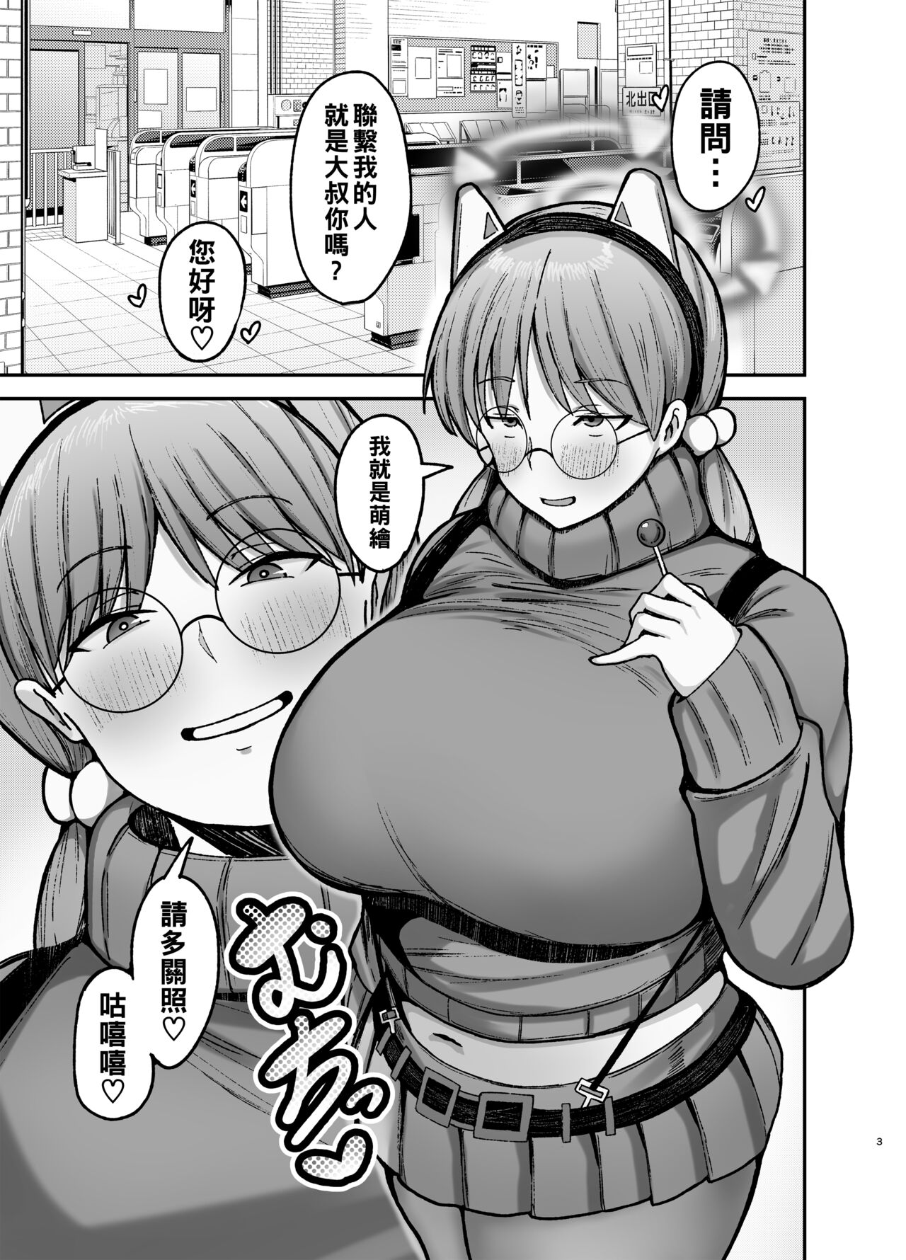 試讀預覽 2
