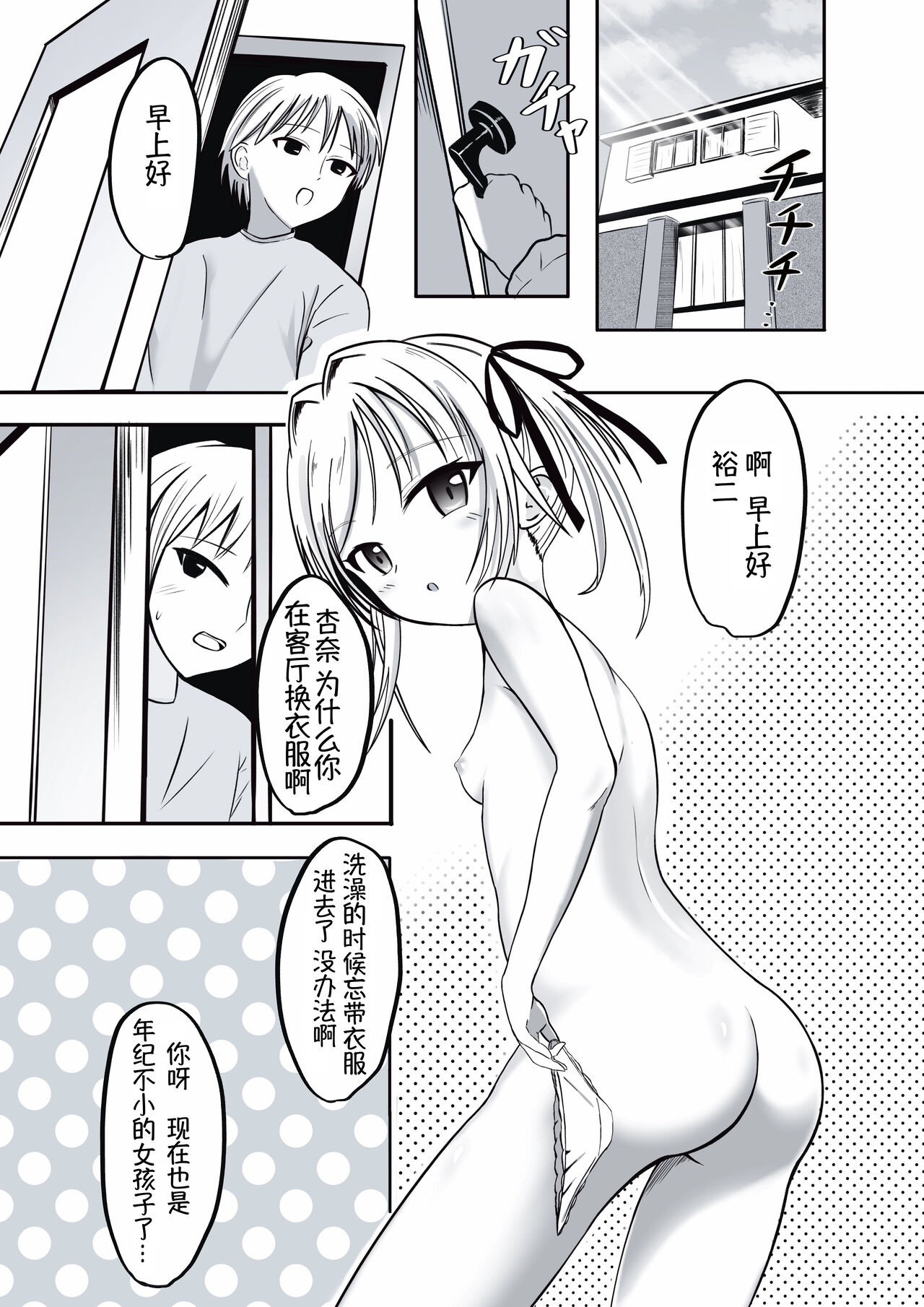 试读预览 2