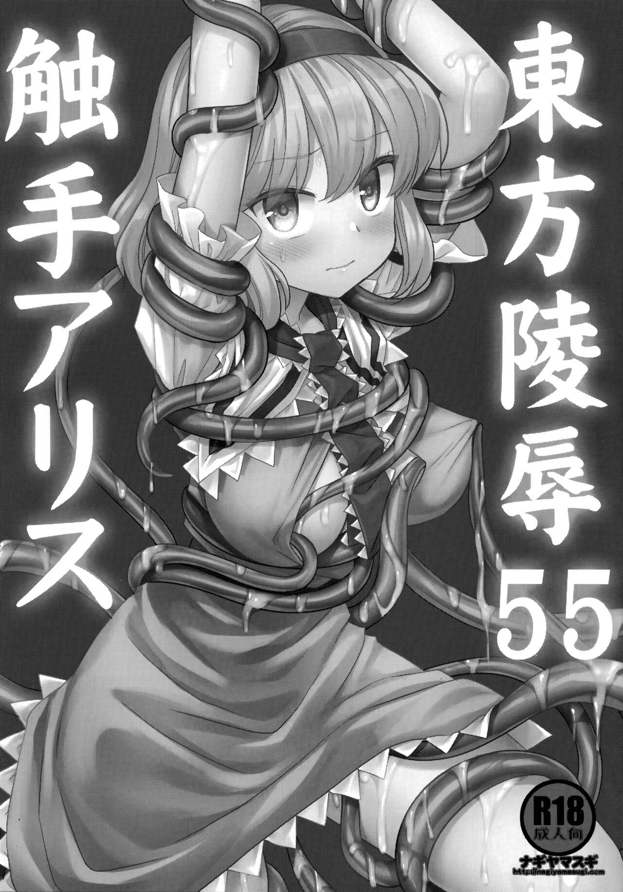 Preview 3