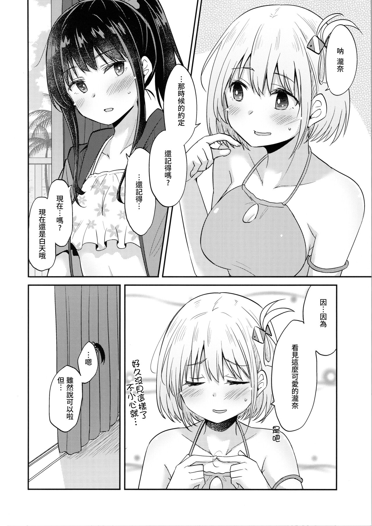 试读预览 5