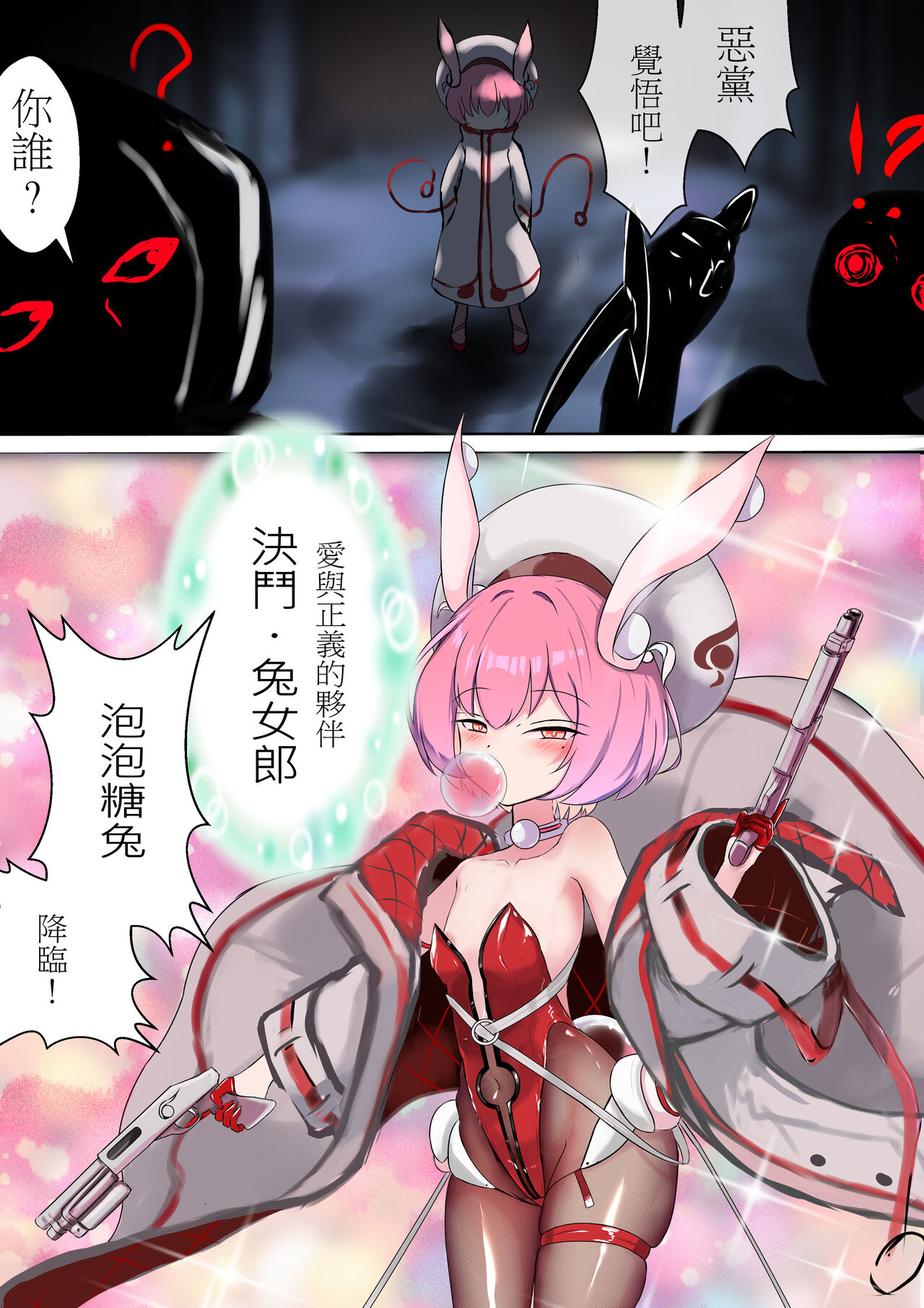 Preview 1