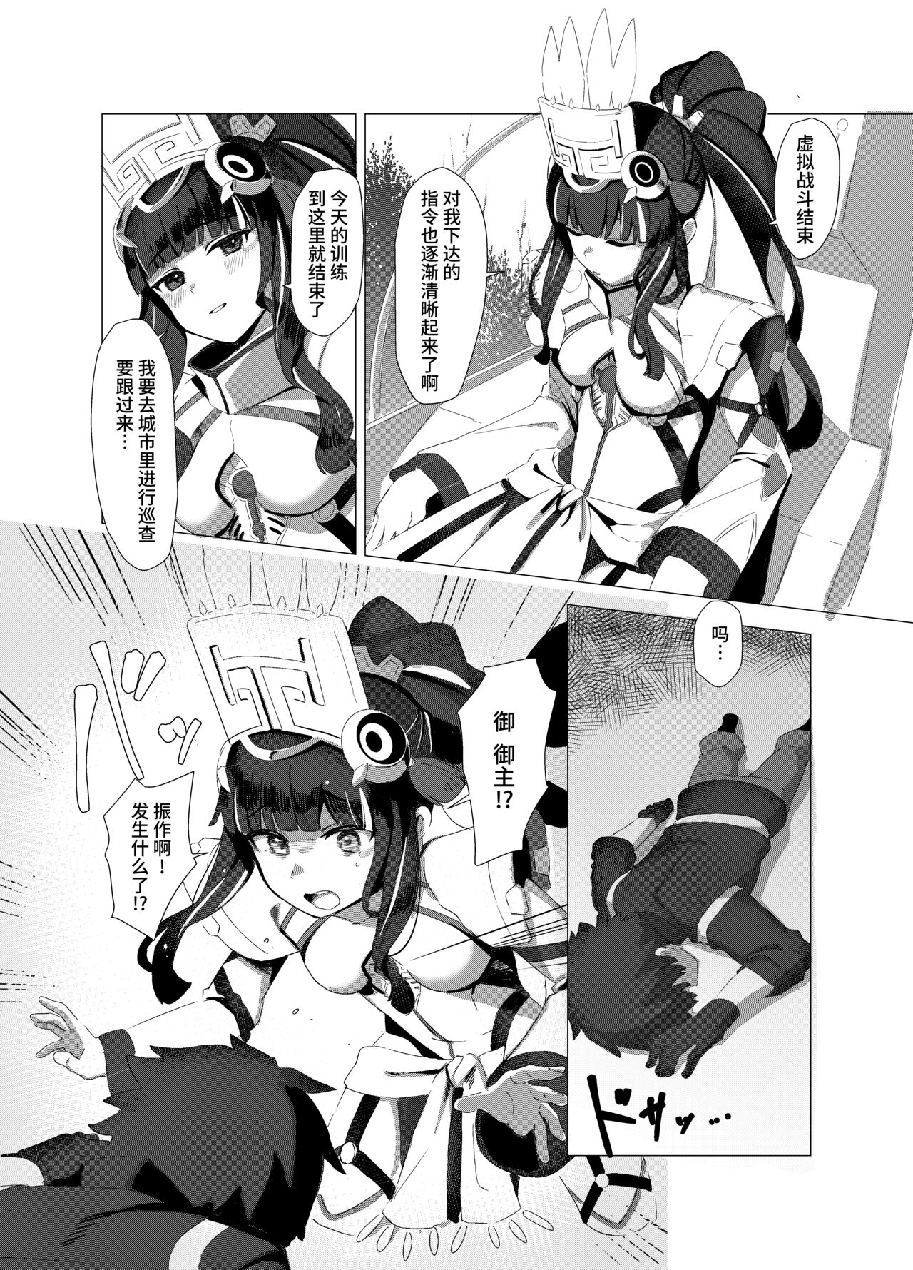 试读预览 4