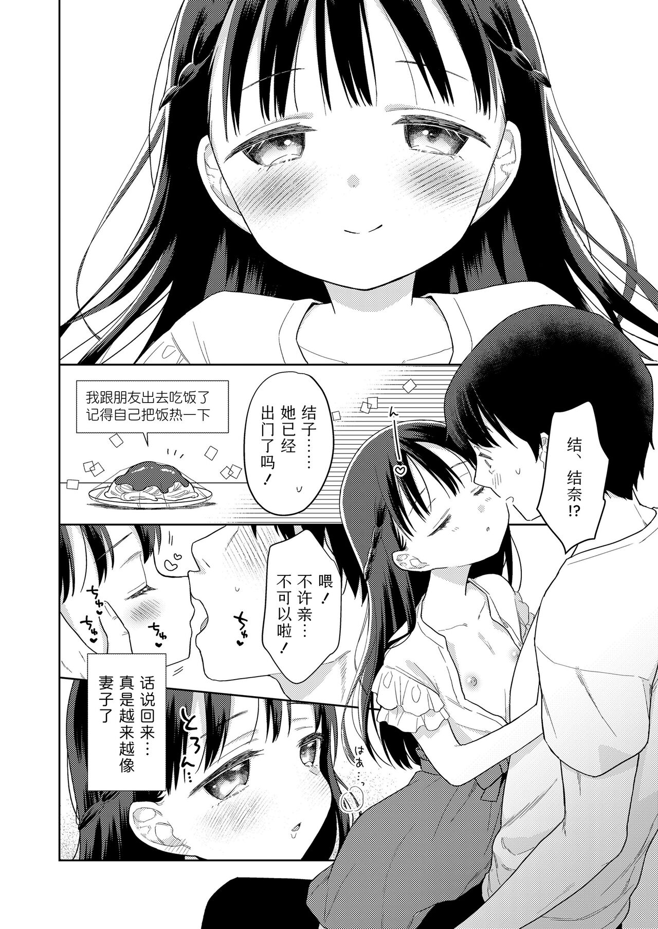 Preview 6