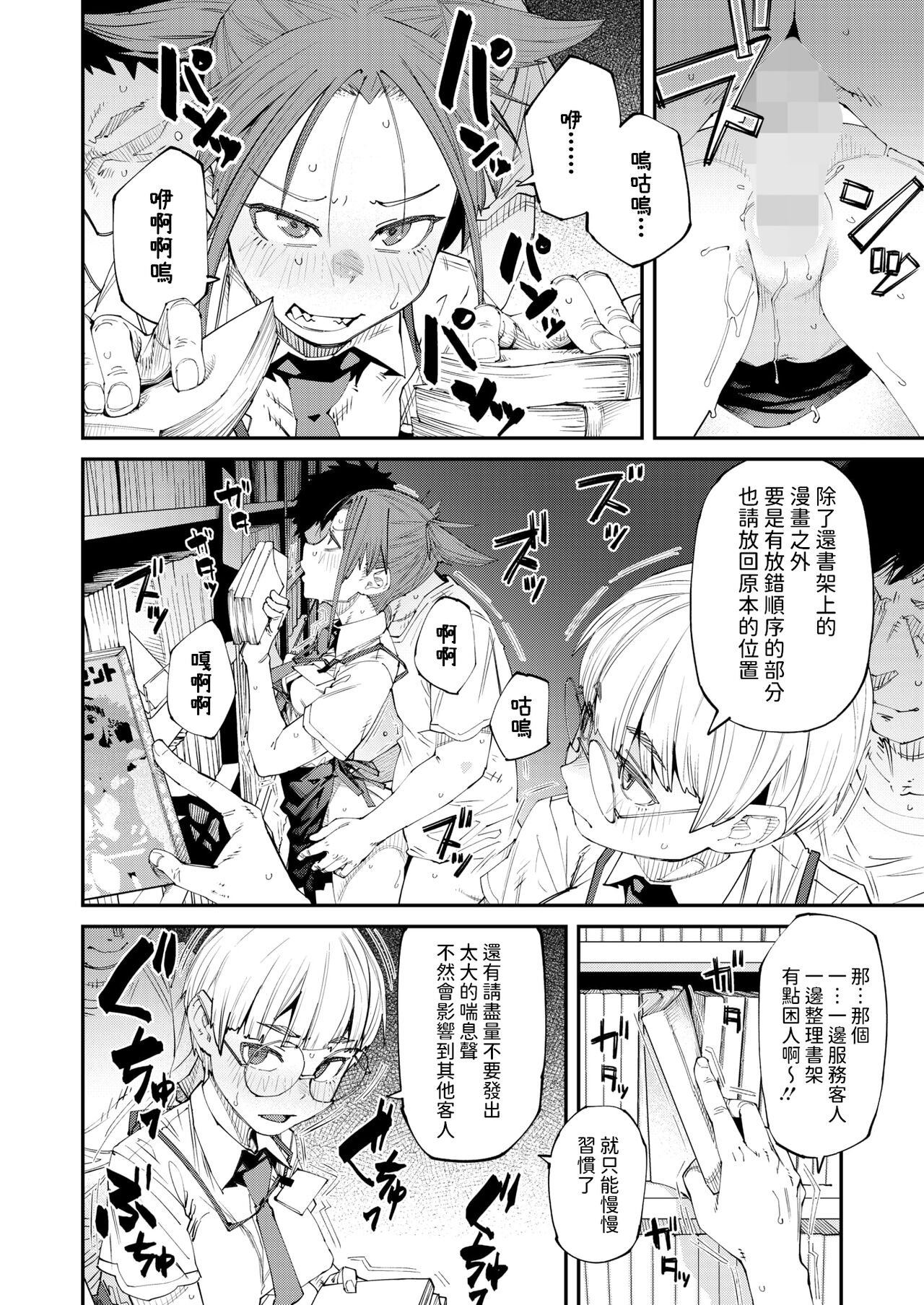 试读预览 2