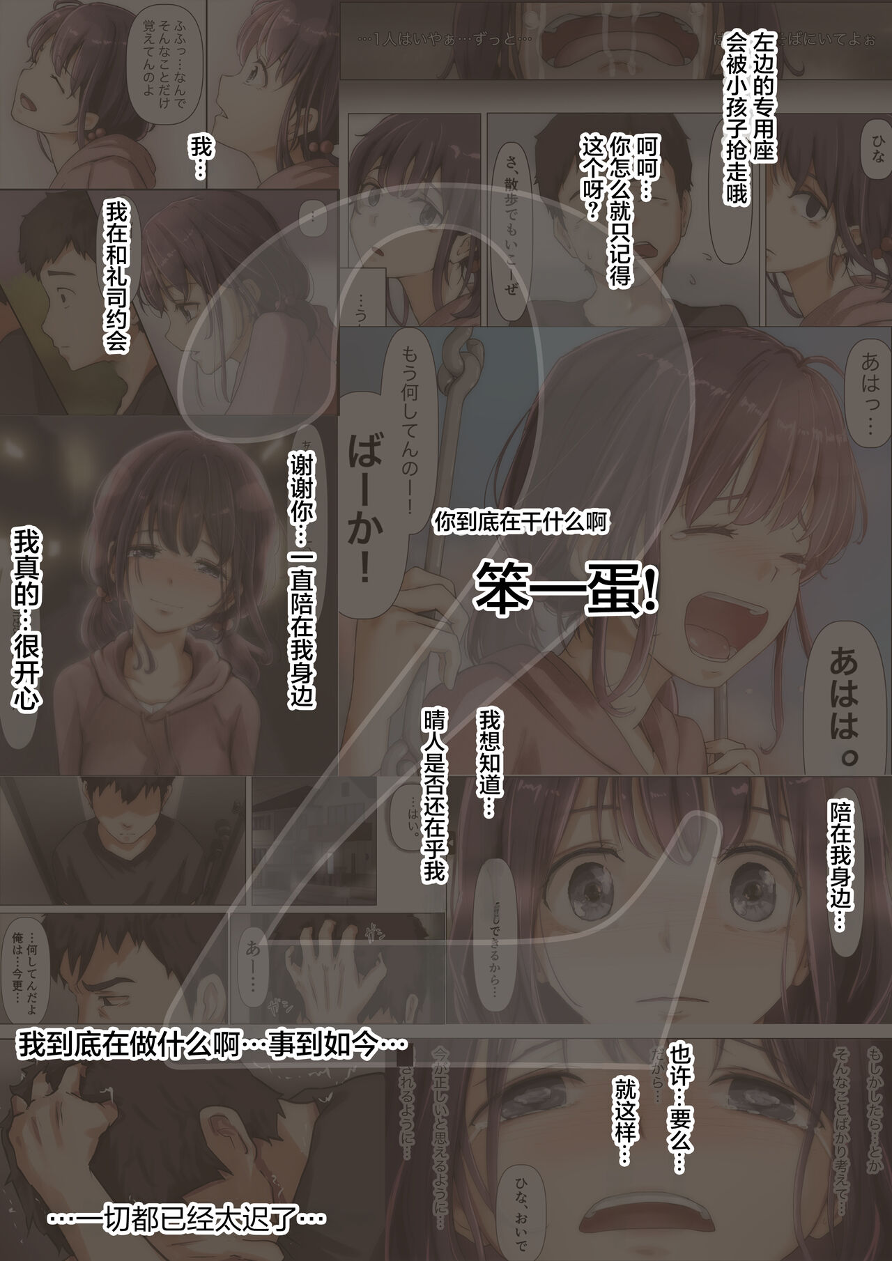 试读预览 4