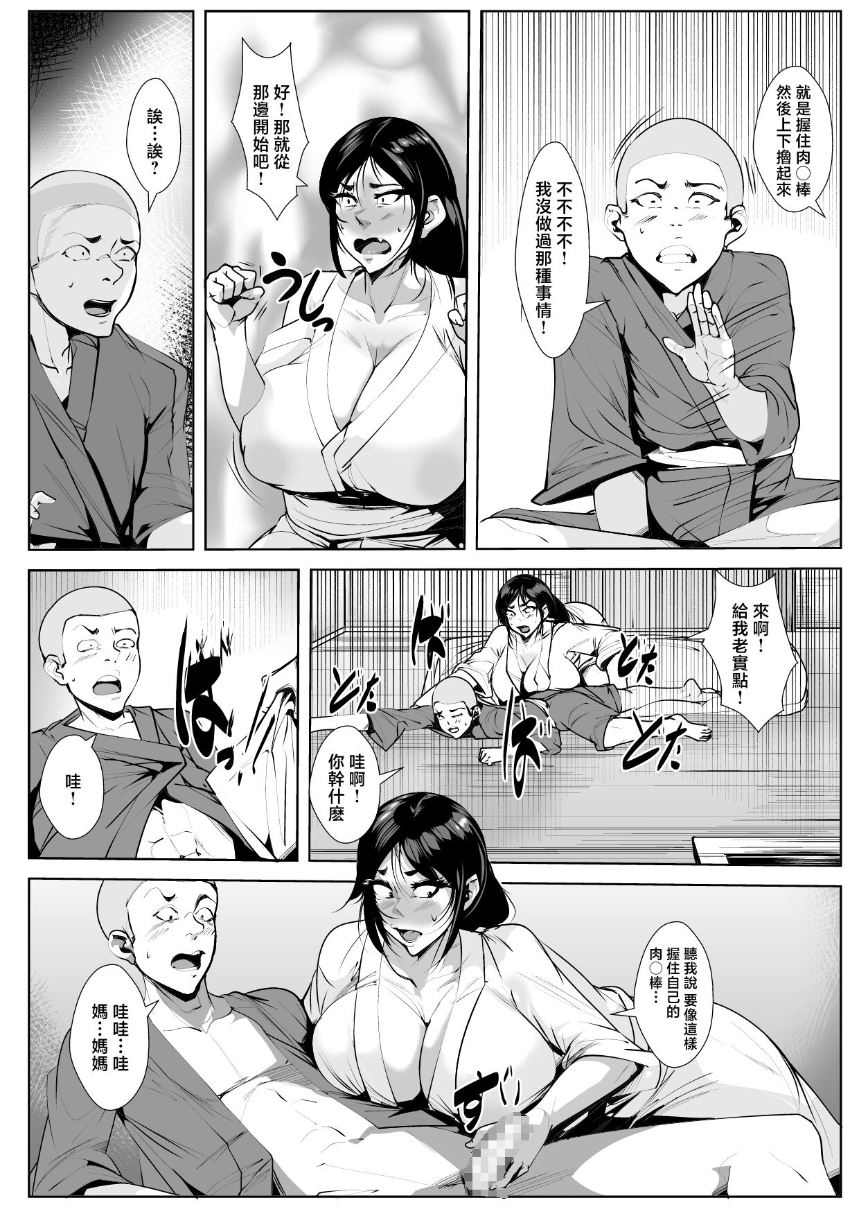 Preview 4