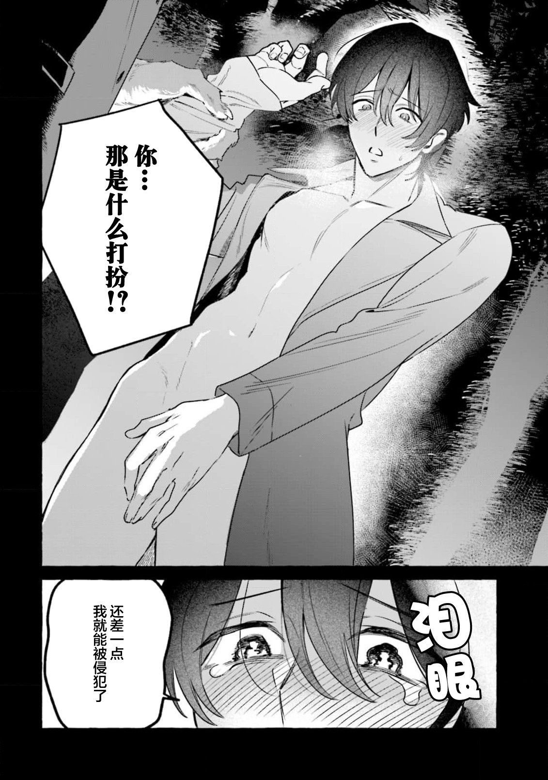 Preview 6