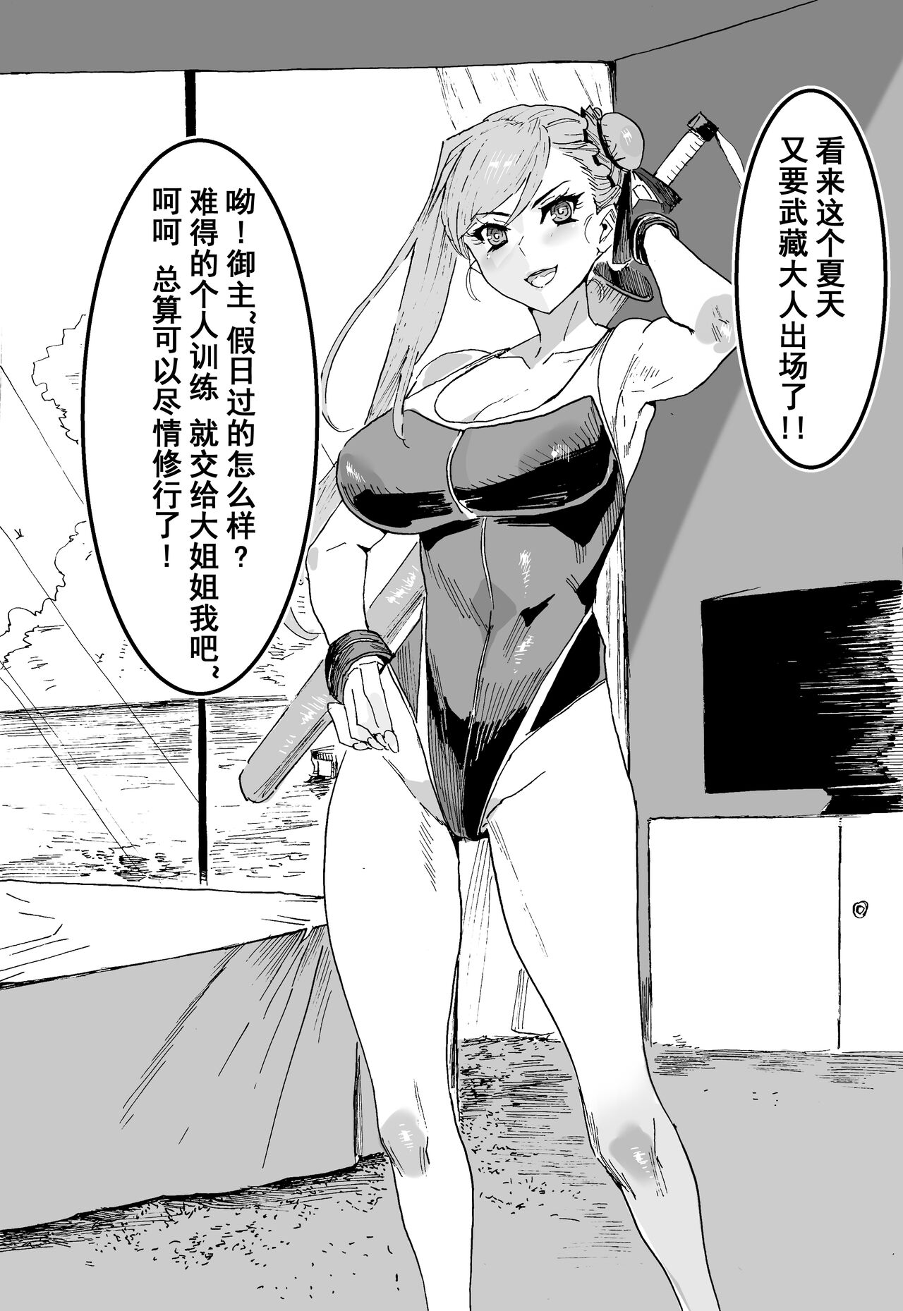 試讀預覽 2