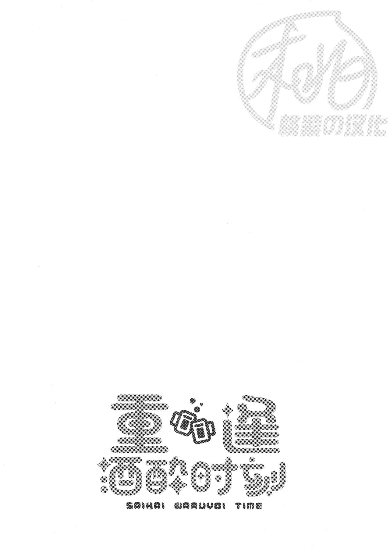 Preview 3