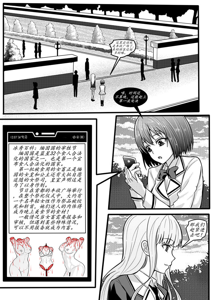 試讀預覽 4