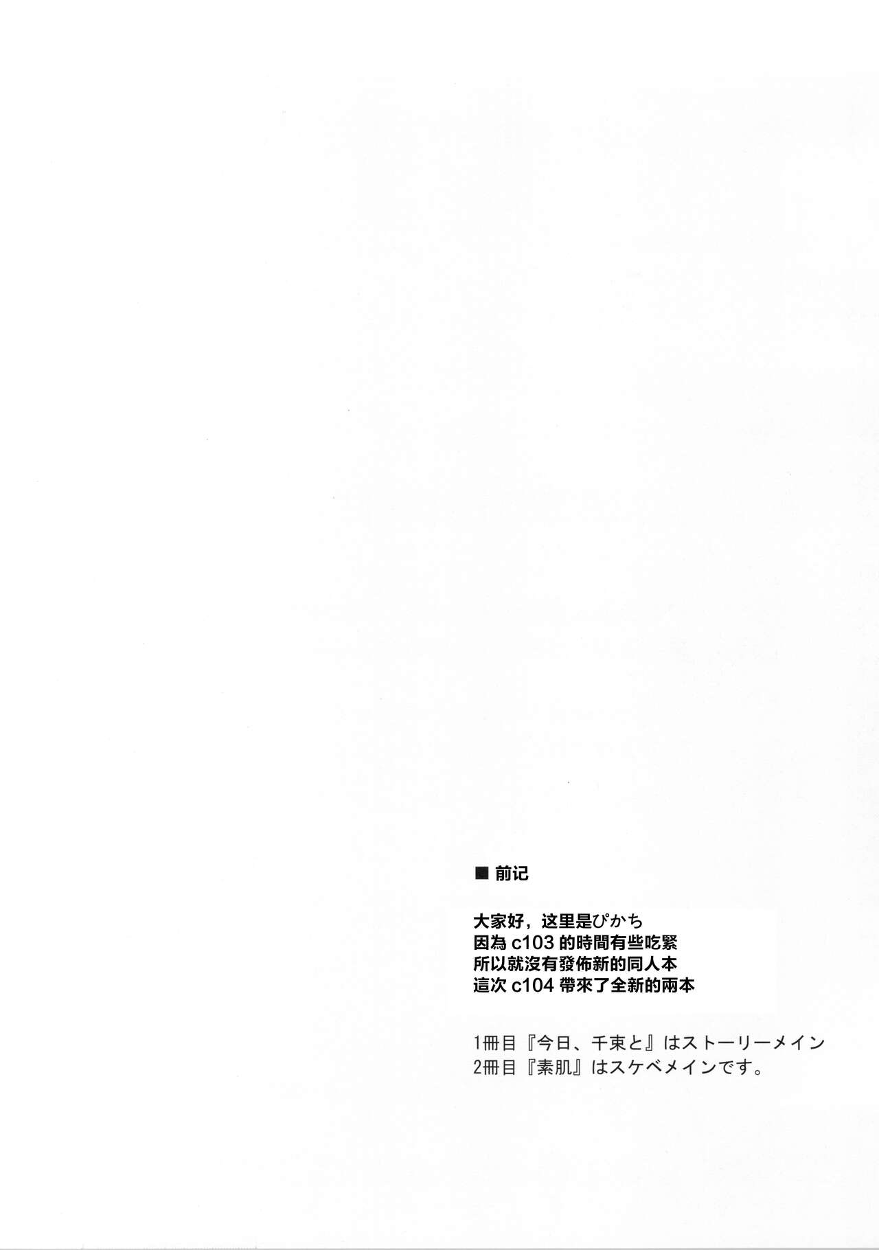 試讀預覽 3