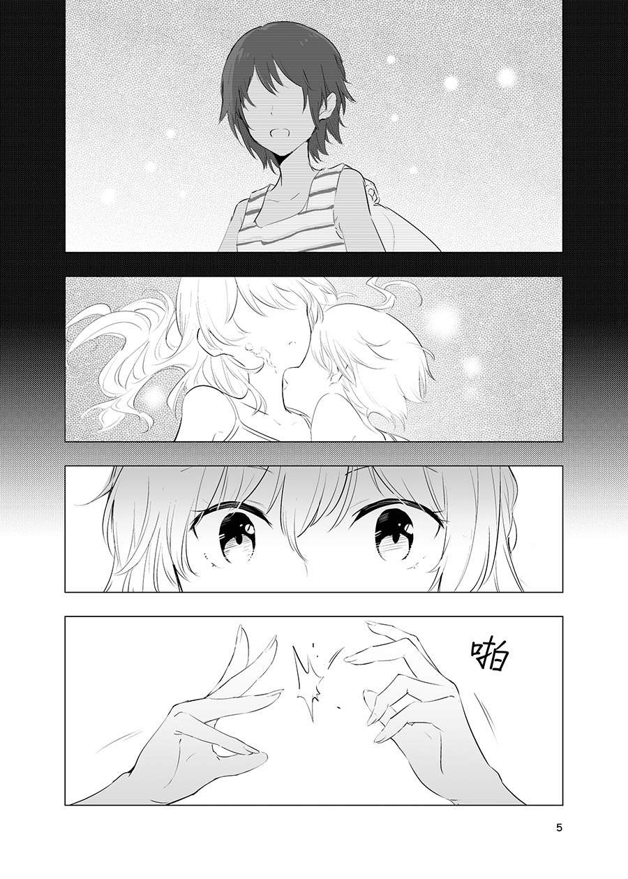 试读预览 6