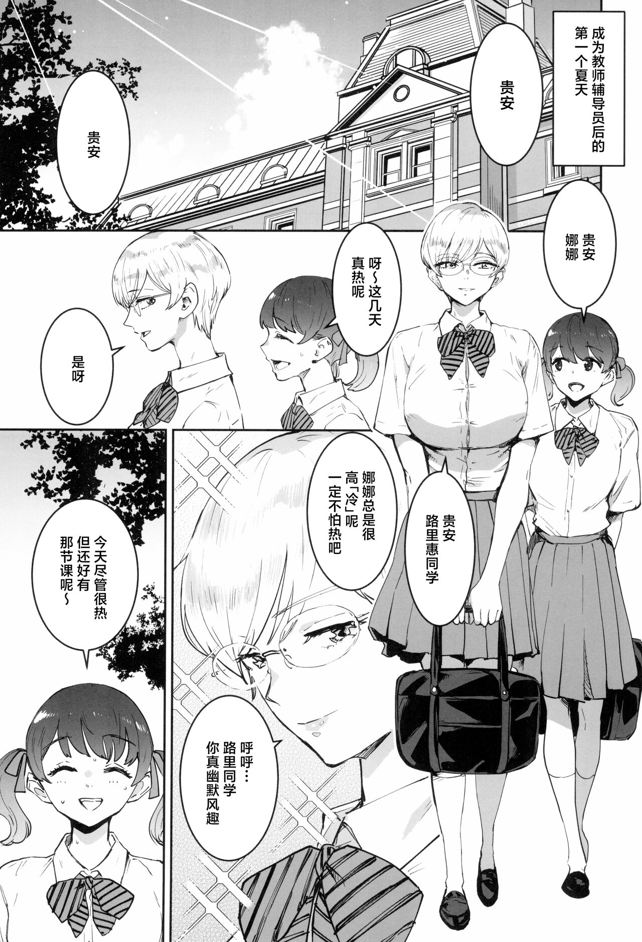 Preview 5