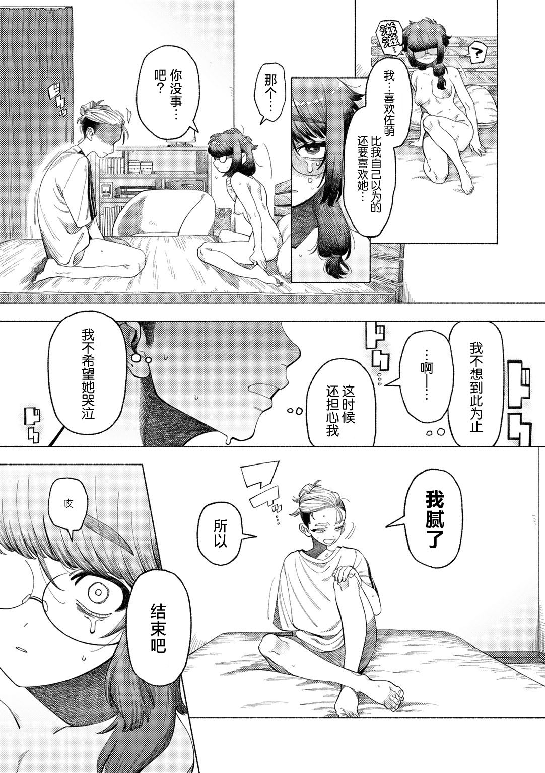 试读预览 5