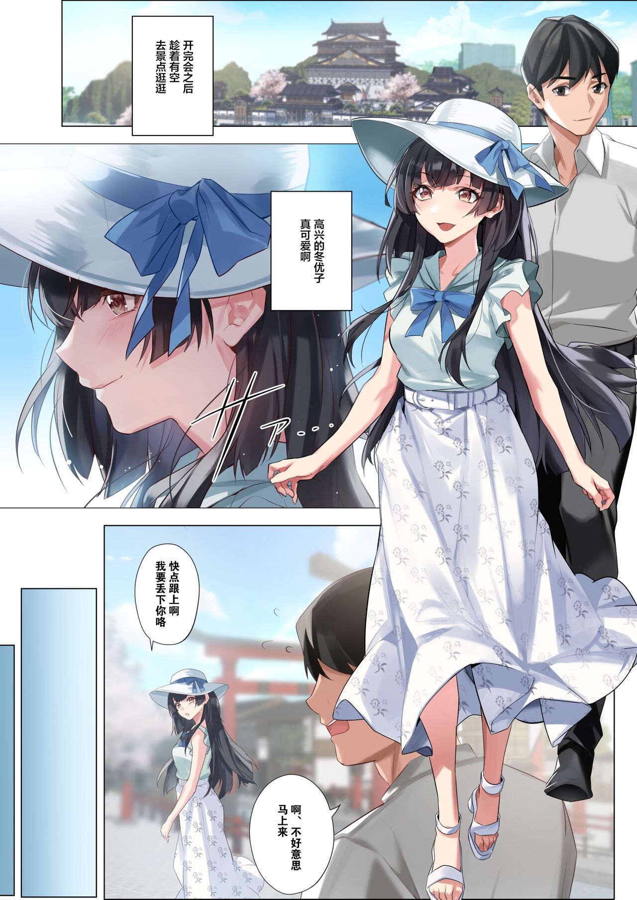 試讀預覽 3