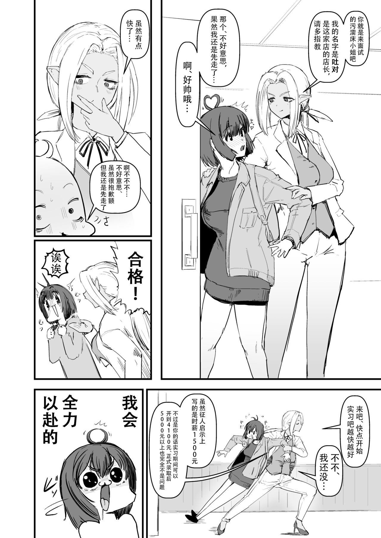 試讀預覽 5