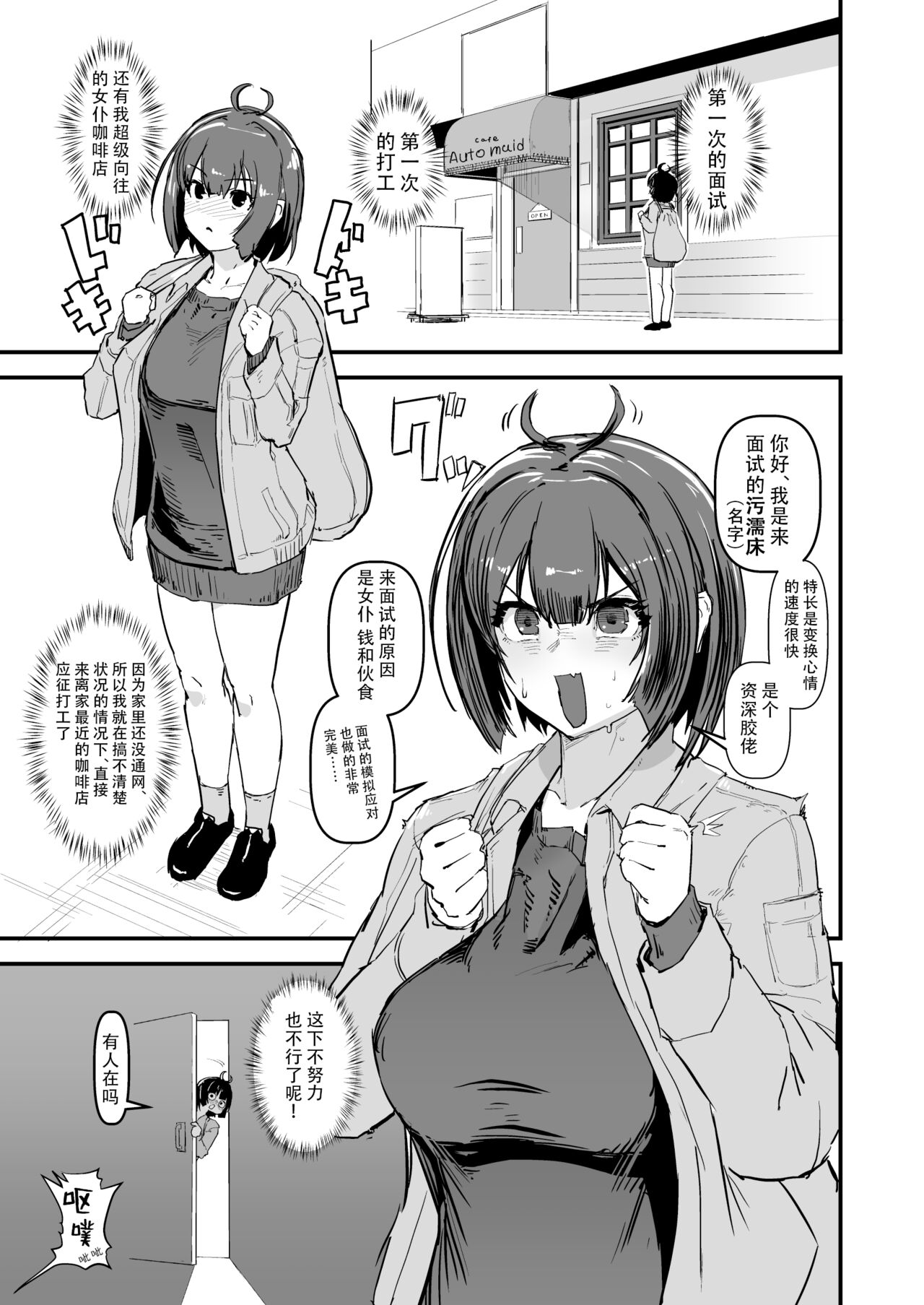 試讀預覽 2