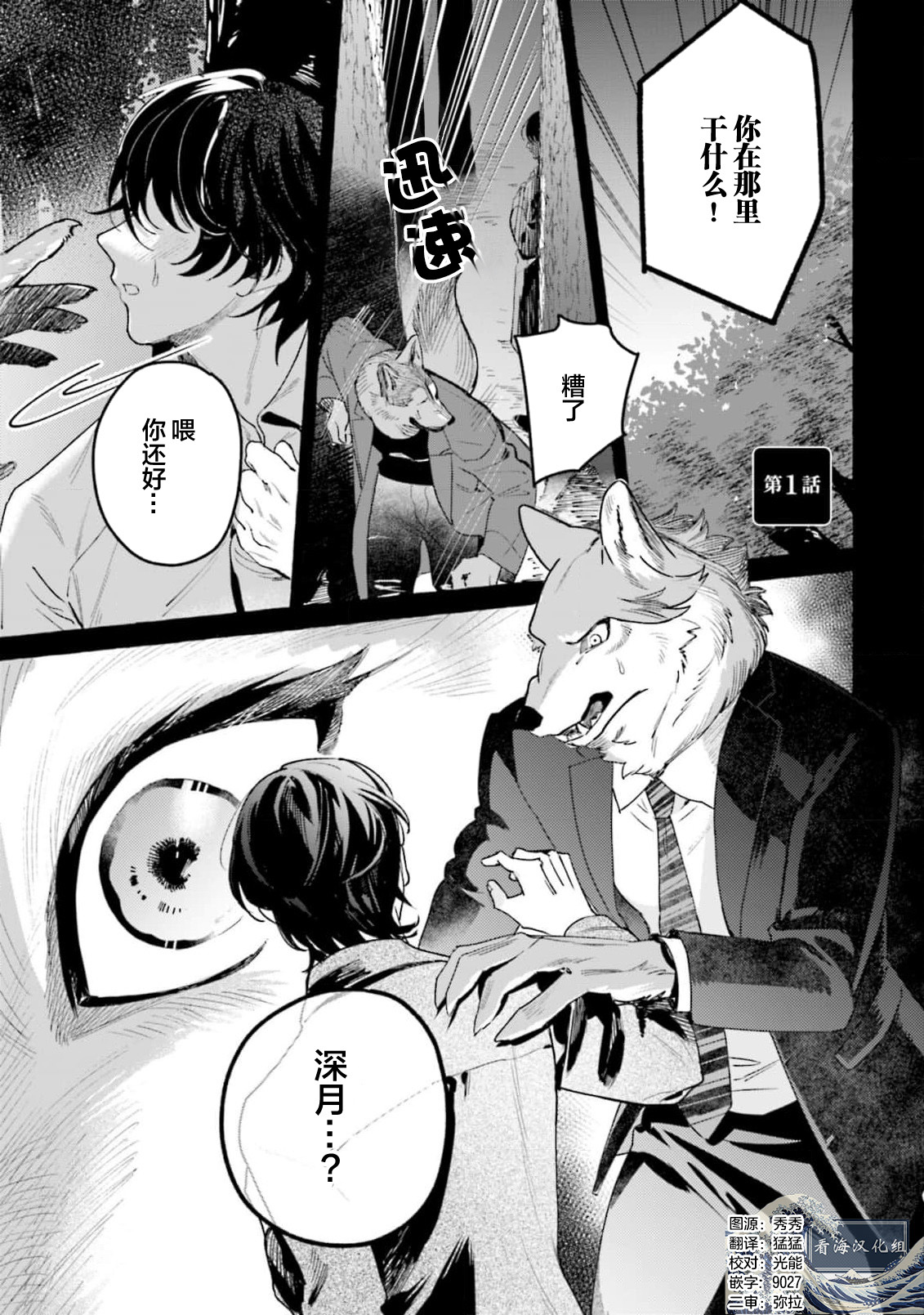 Preview 5