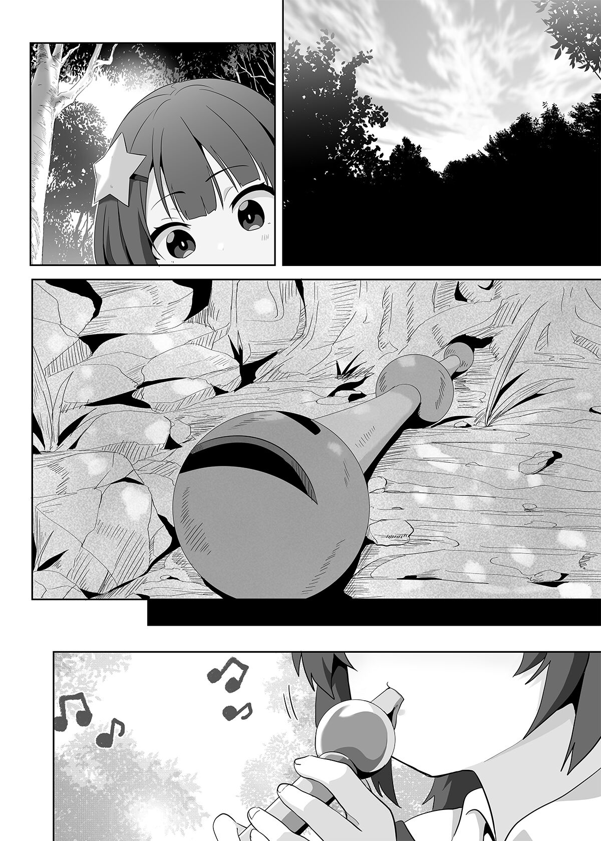 試讀預覽 4