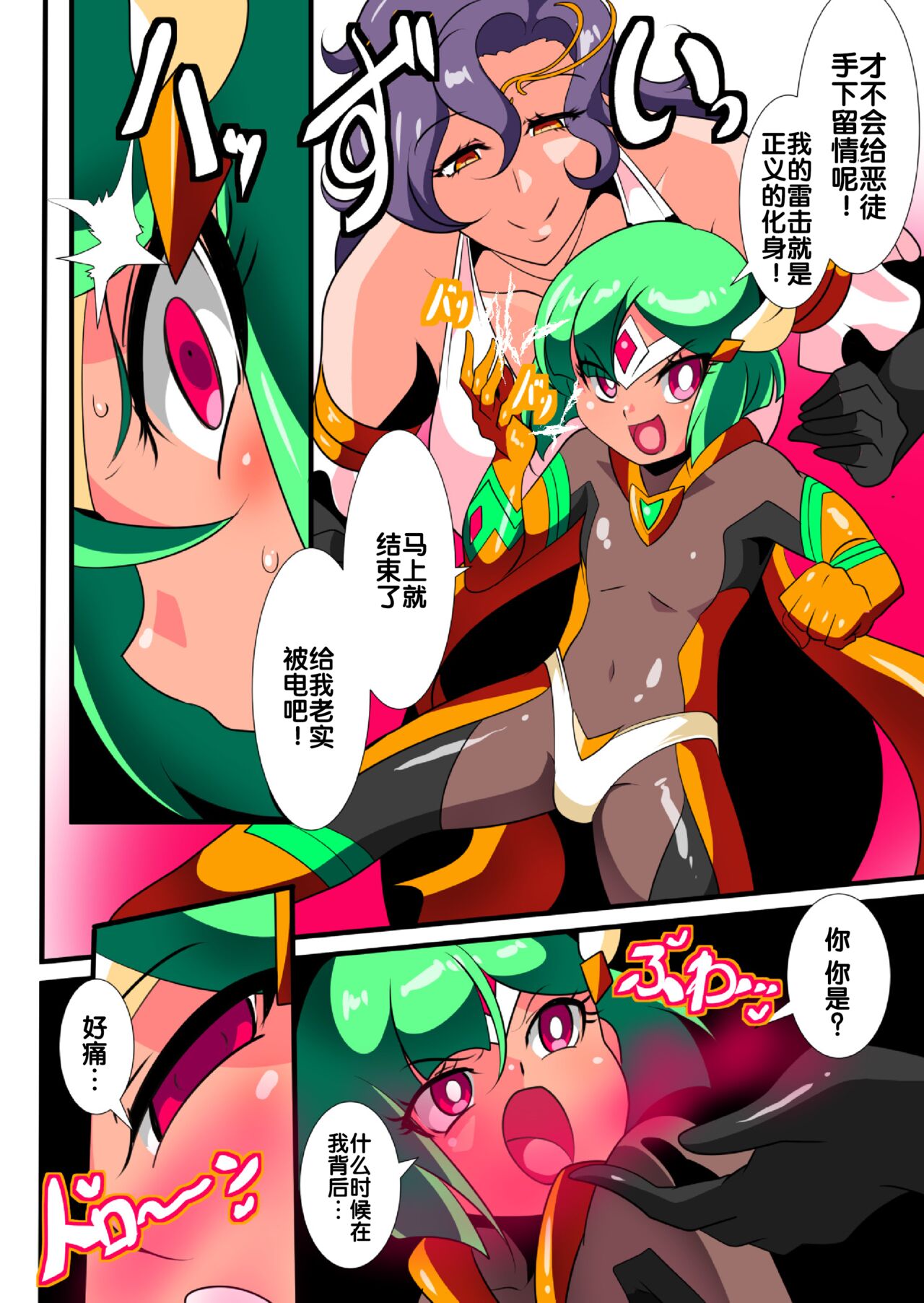 試讀預覽 3